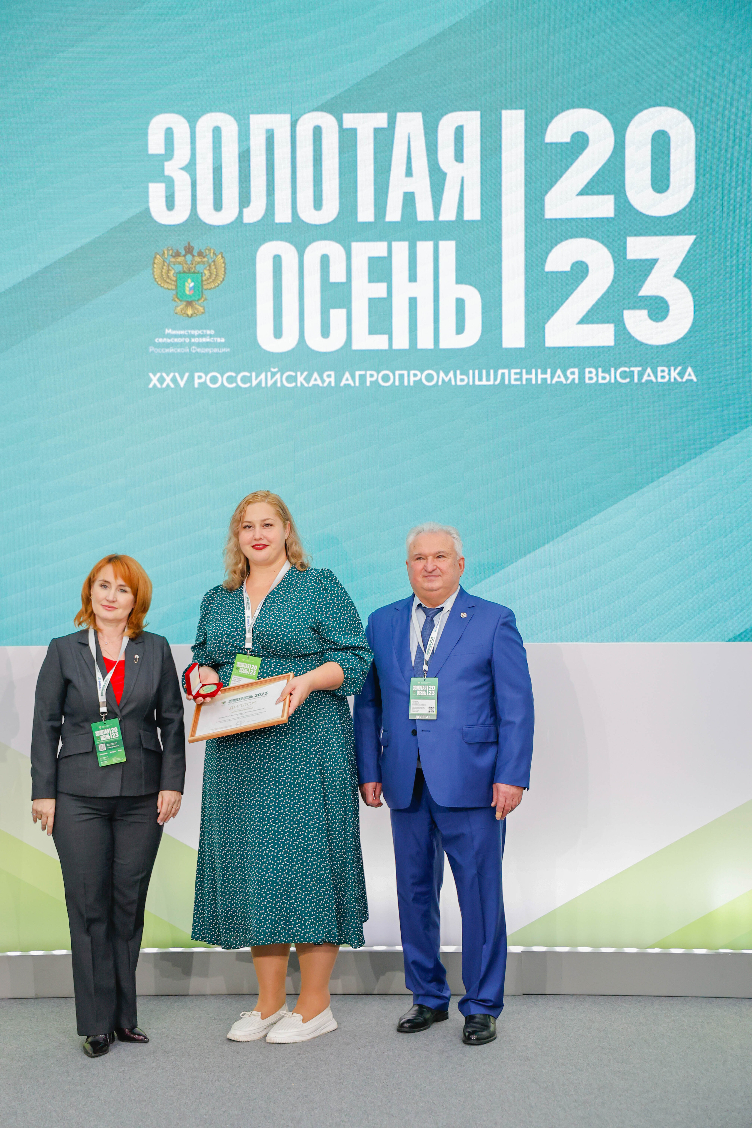 Выставка и Форум. Фотограф и видеограф — Москва