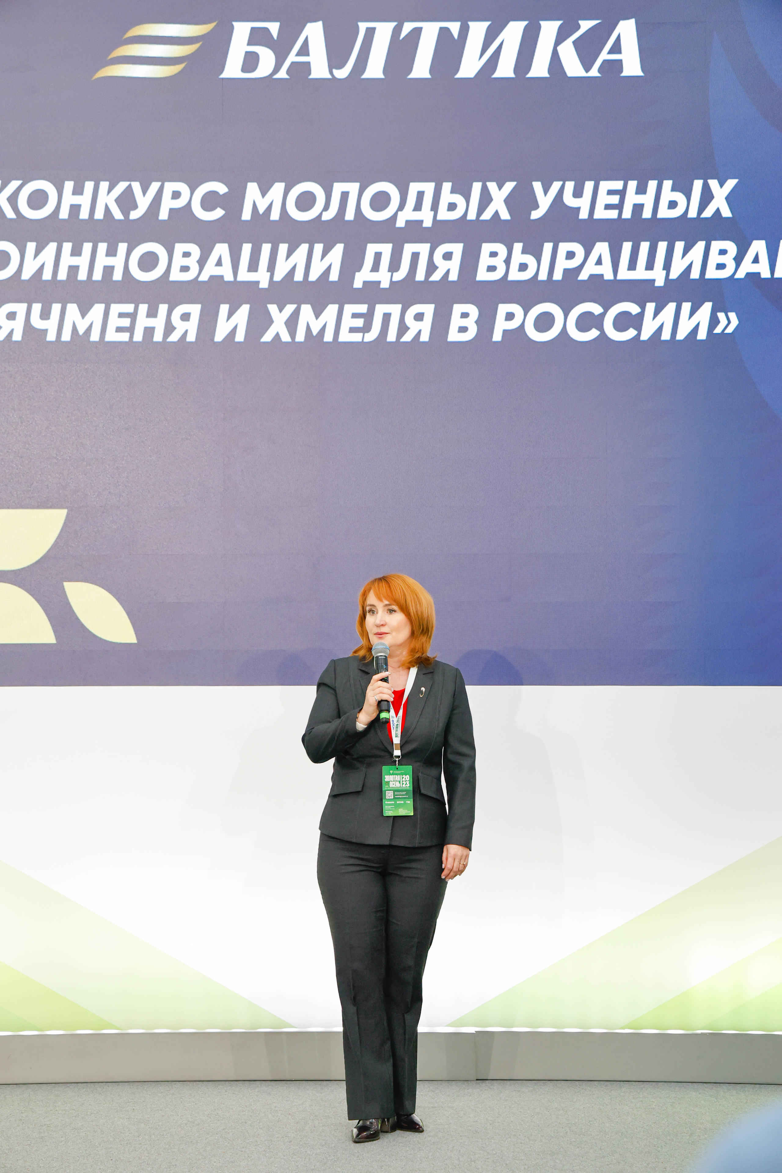 Выставка и Форум. Фотограф и видеограф — Москва