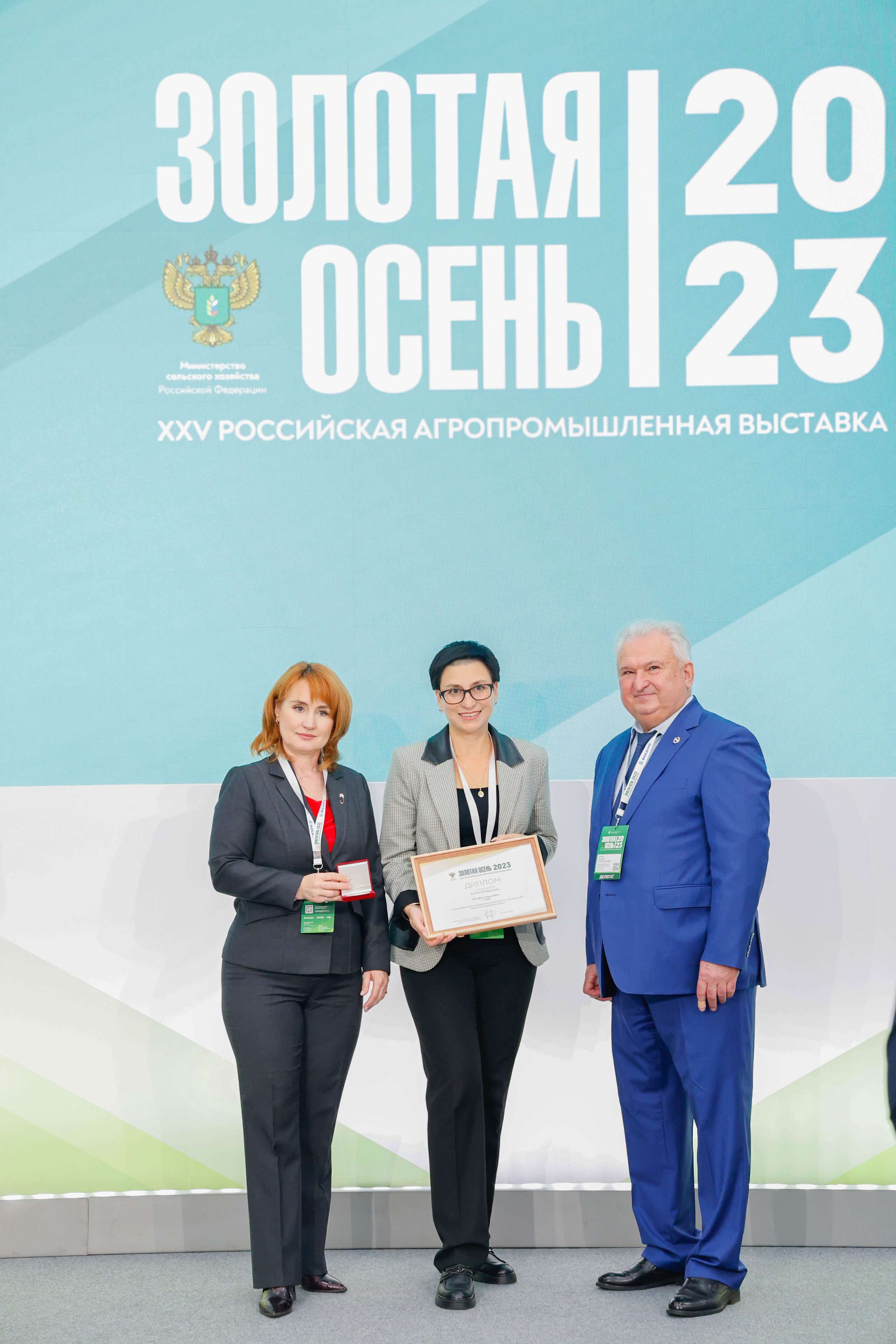 Выставка и Форум. Фотограф и видеограф — Москва