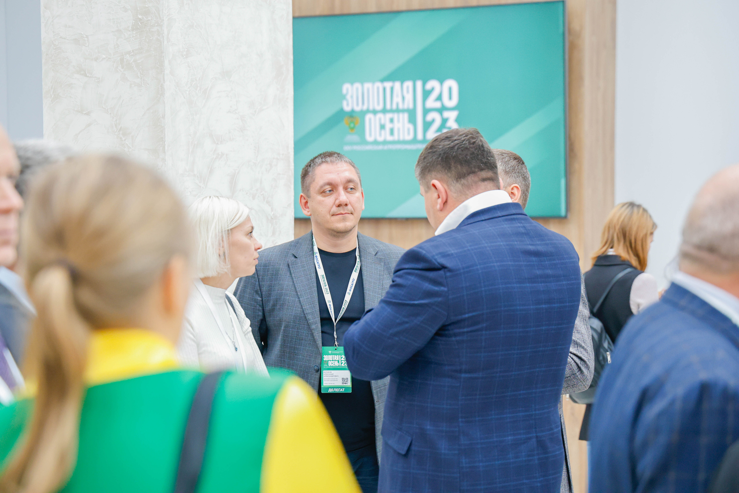 Выставка и Форум. Фотограф и видеограф — Москва