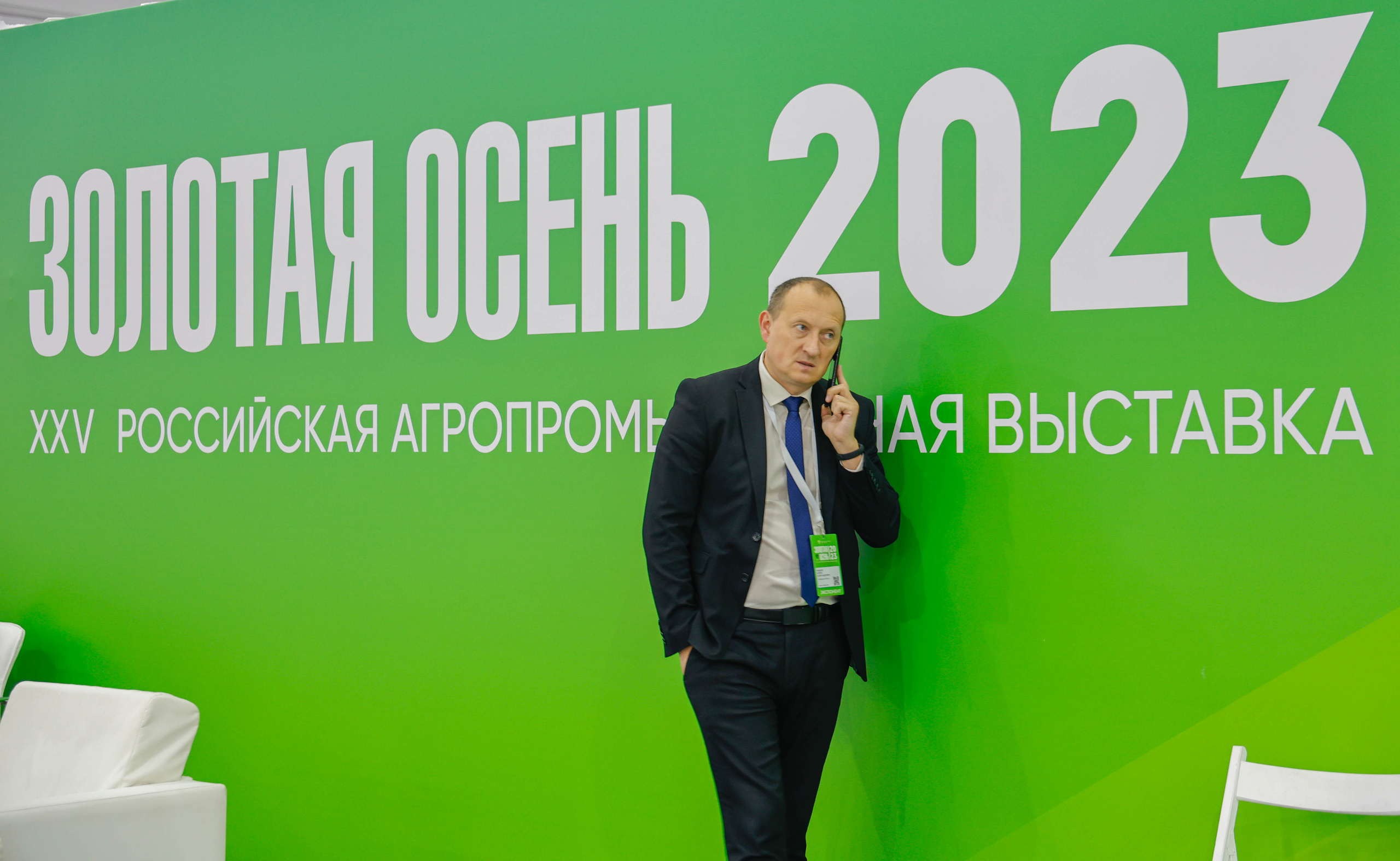 Выставка и Форум. Фотограф и видеограф — Москва