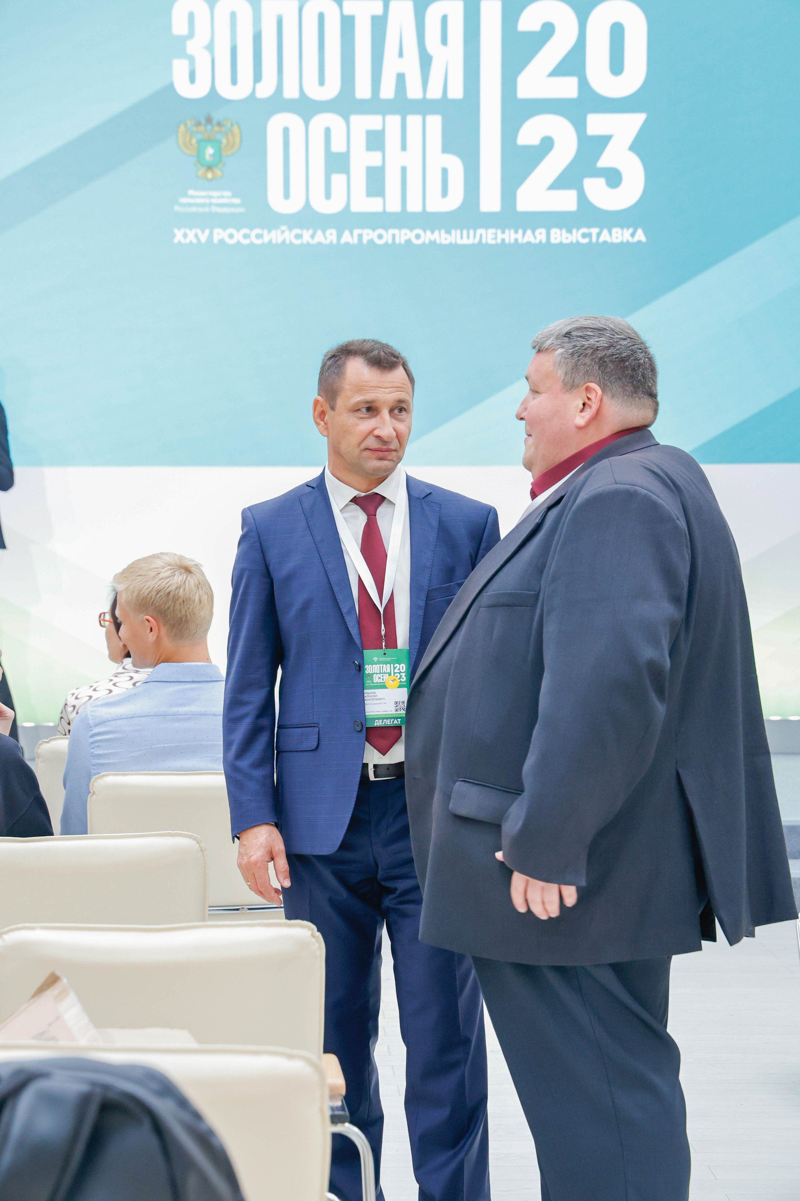 Выставка и Форум. Фотограф и видеограф — Москва