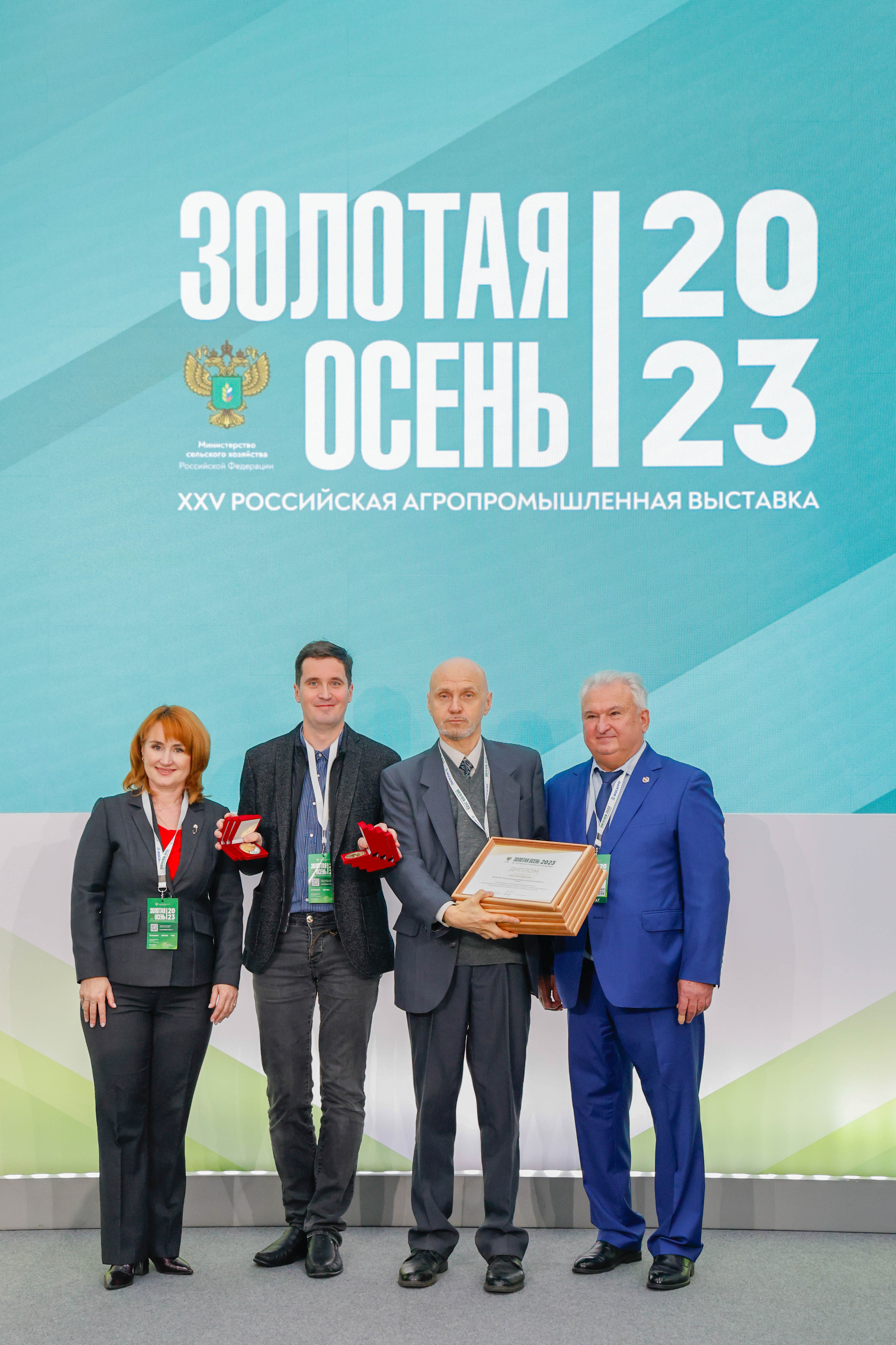 Выставка и Форум. Фотограф и видеограф — Москва