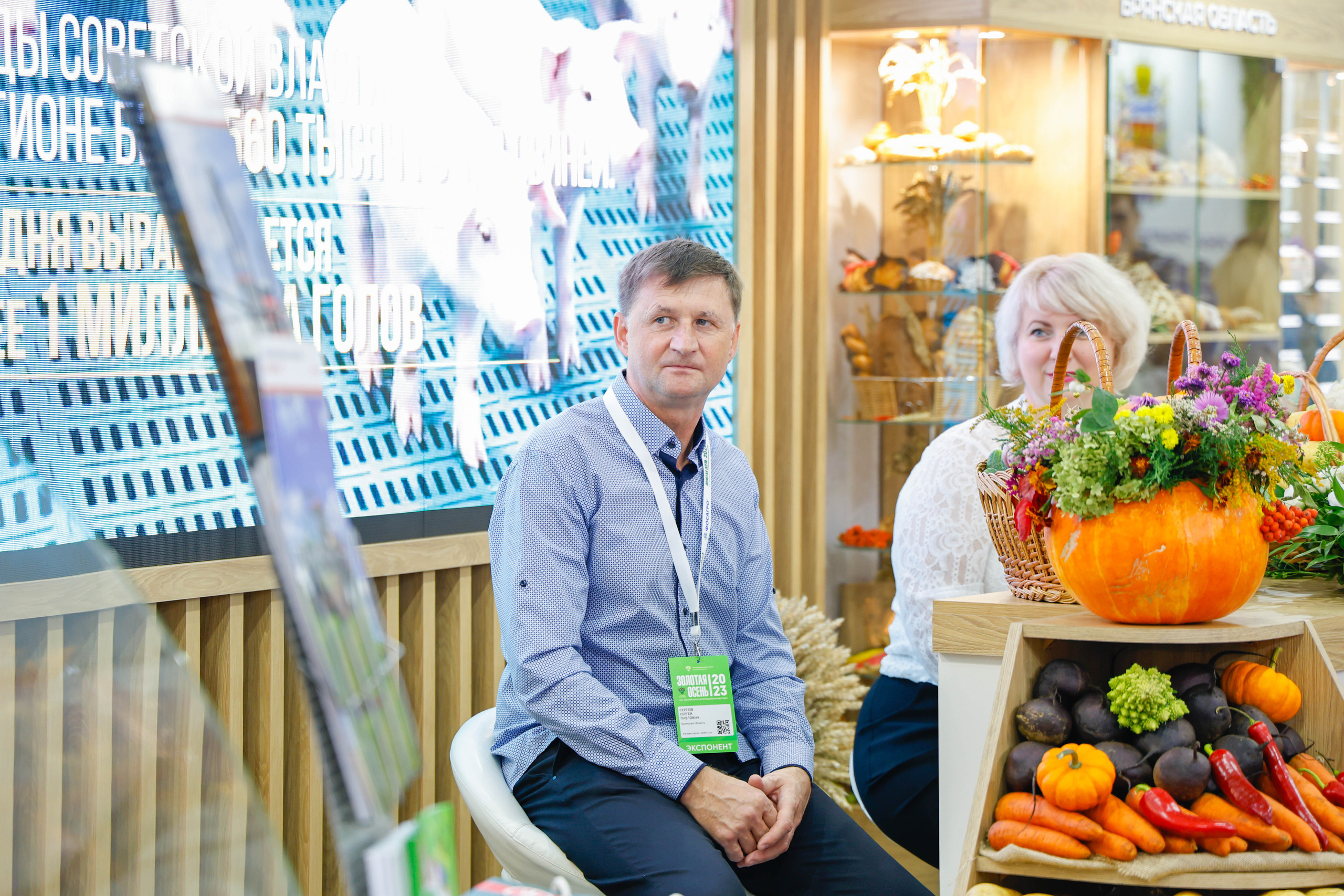 Выставка и Форум. Фотограф и видеограф — Москва