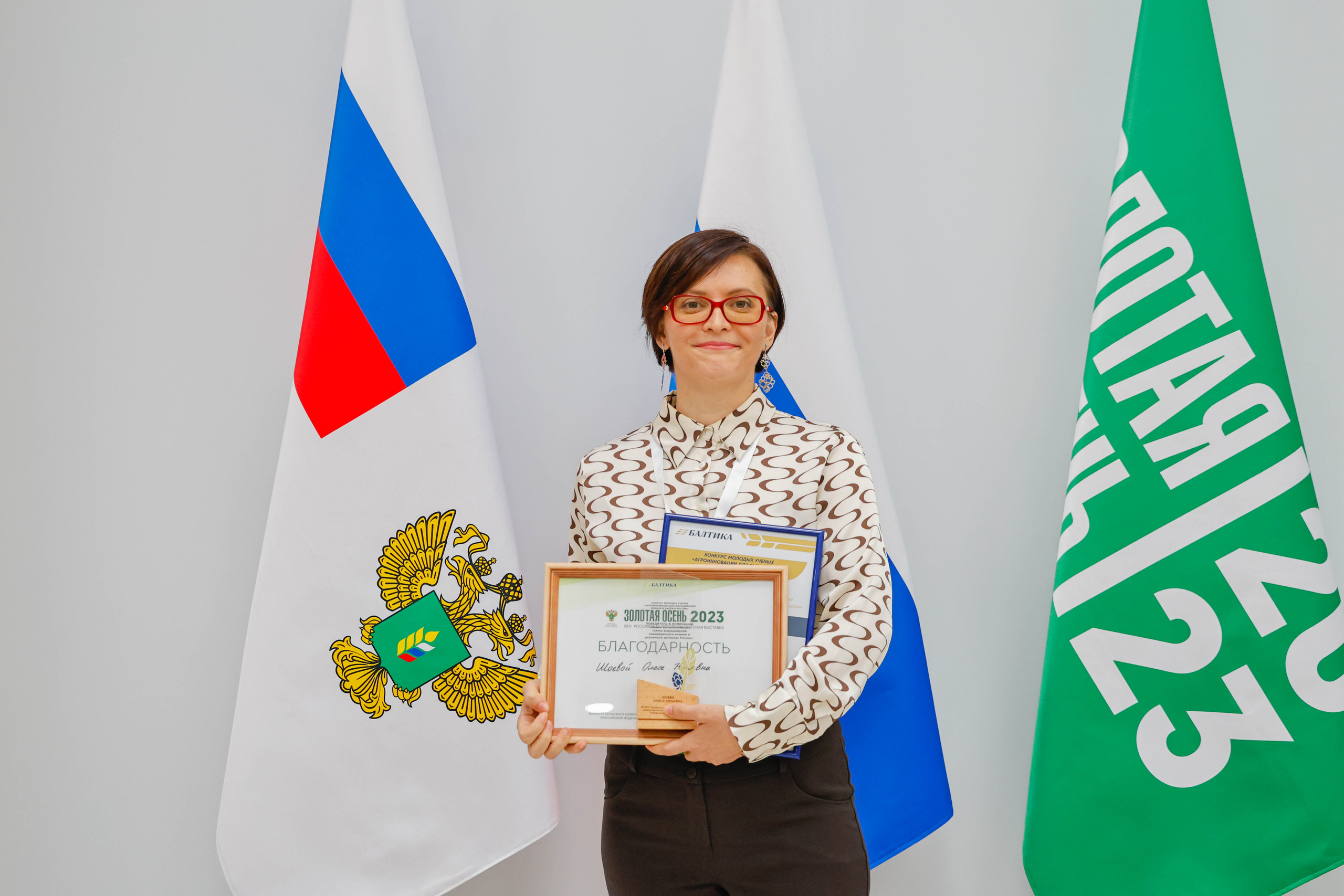 Выставка и Форум. Фотограф и видеограф — Москва