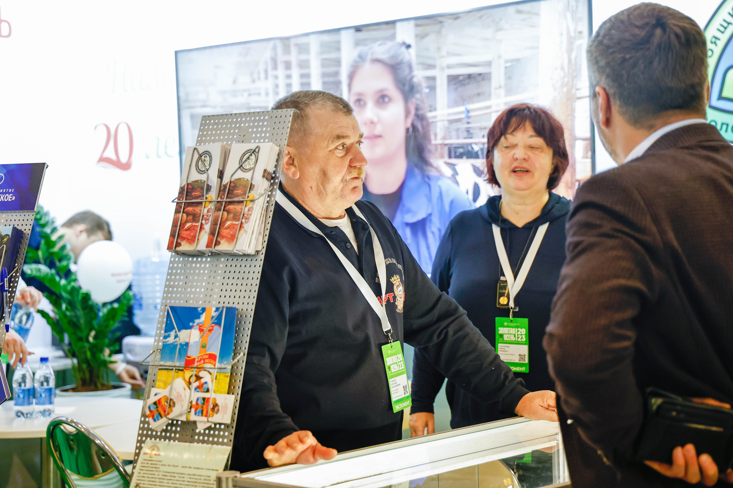 Выставка и Форум. Фотограф и видеограф — Москва