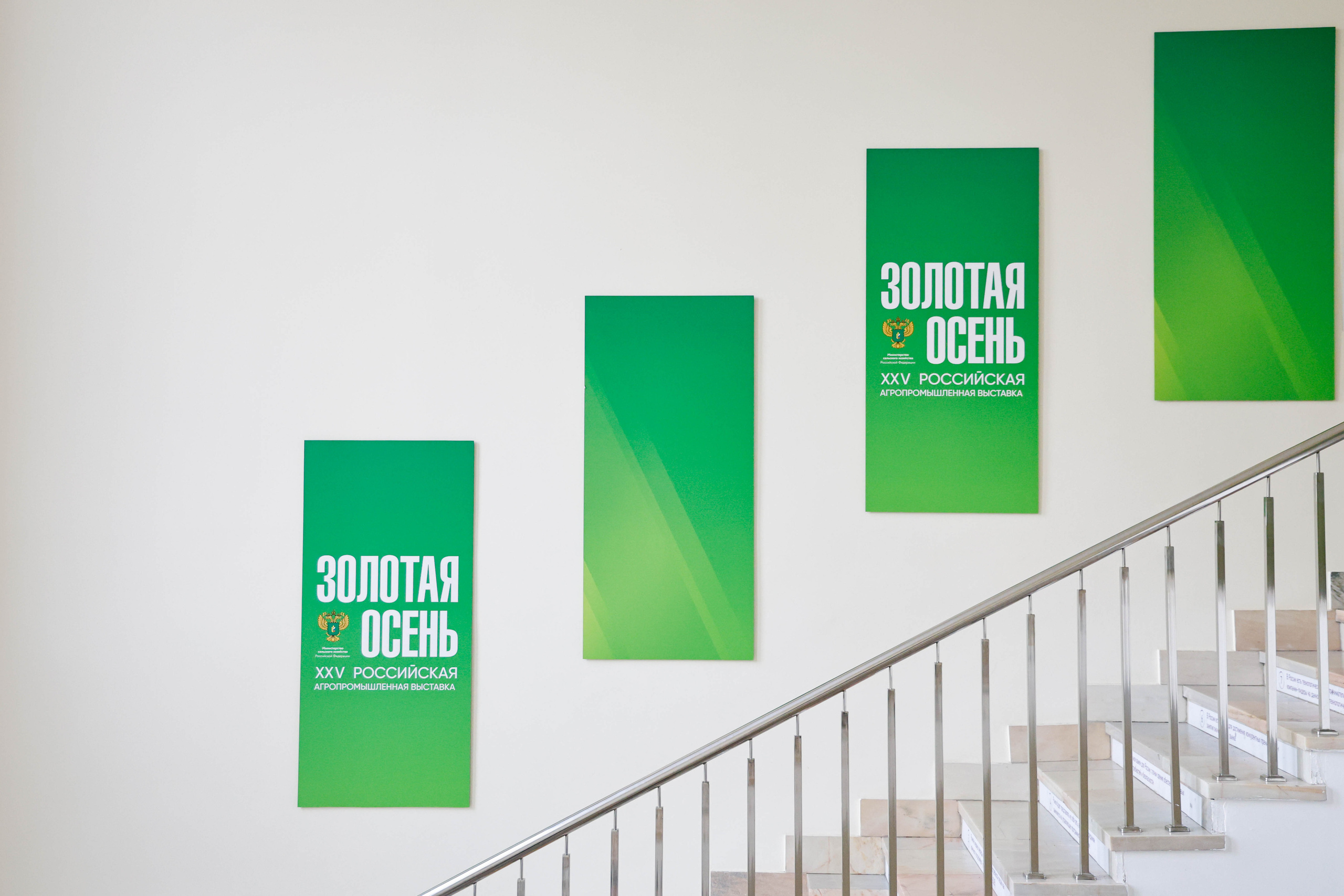 Выставка и Форум. Фотограф и видеограф — Москва