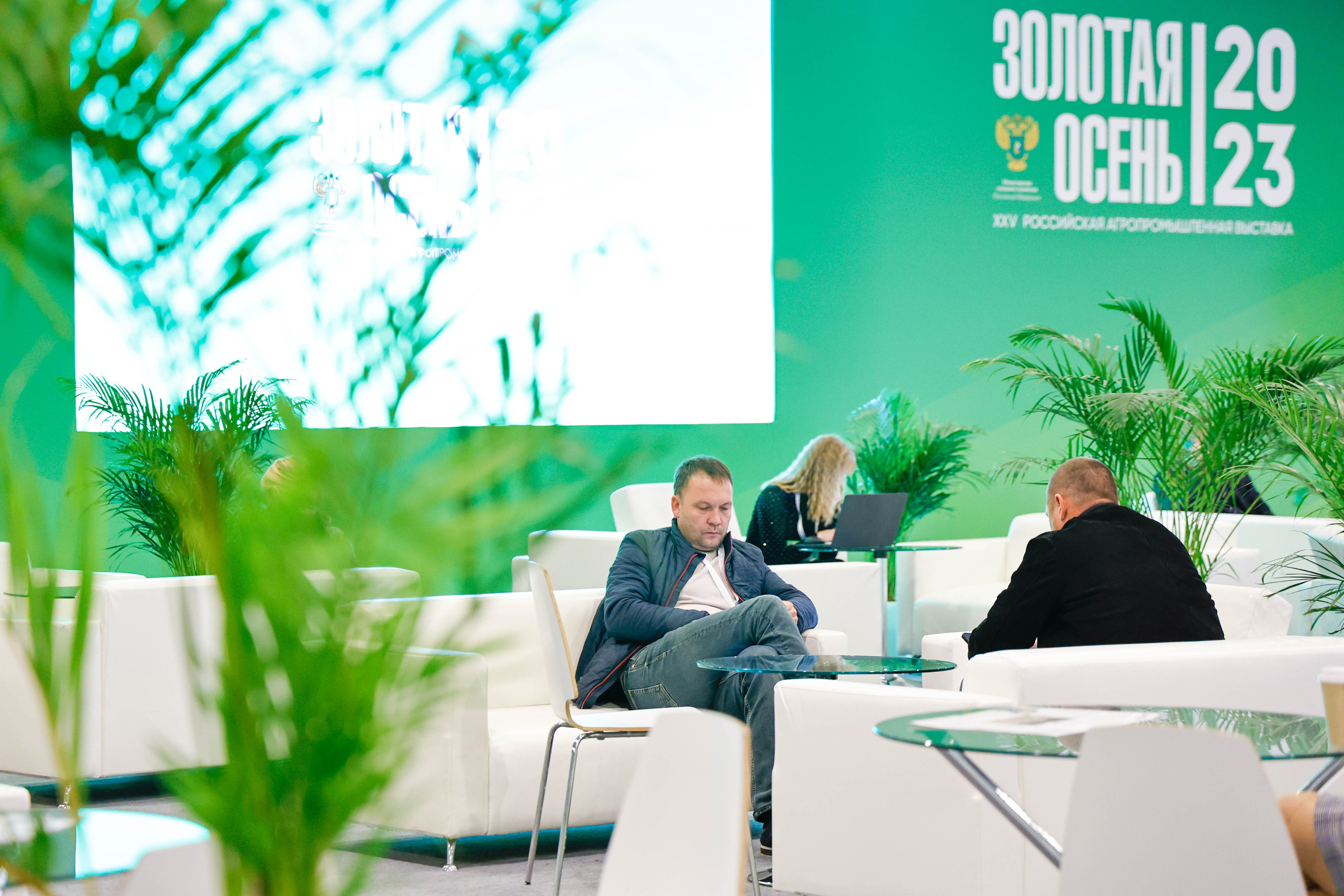 Выставка и Форум. Фотограф и видеограф — Москва