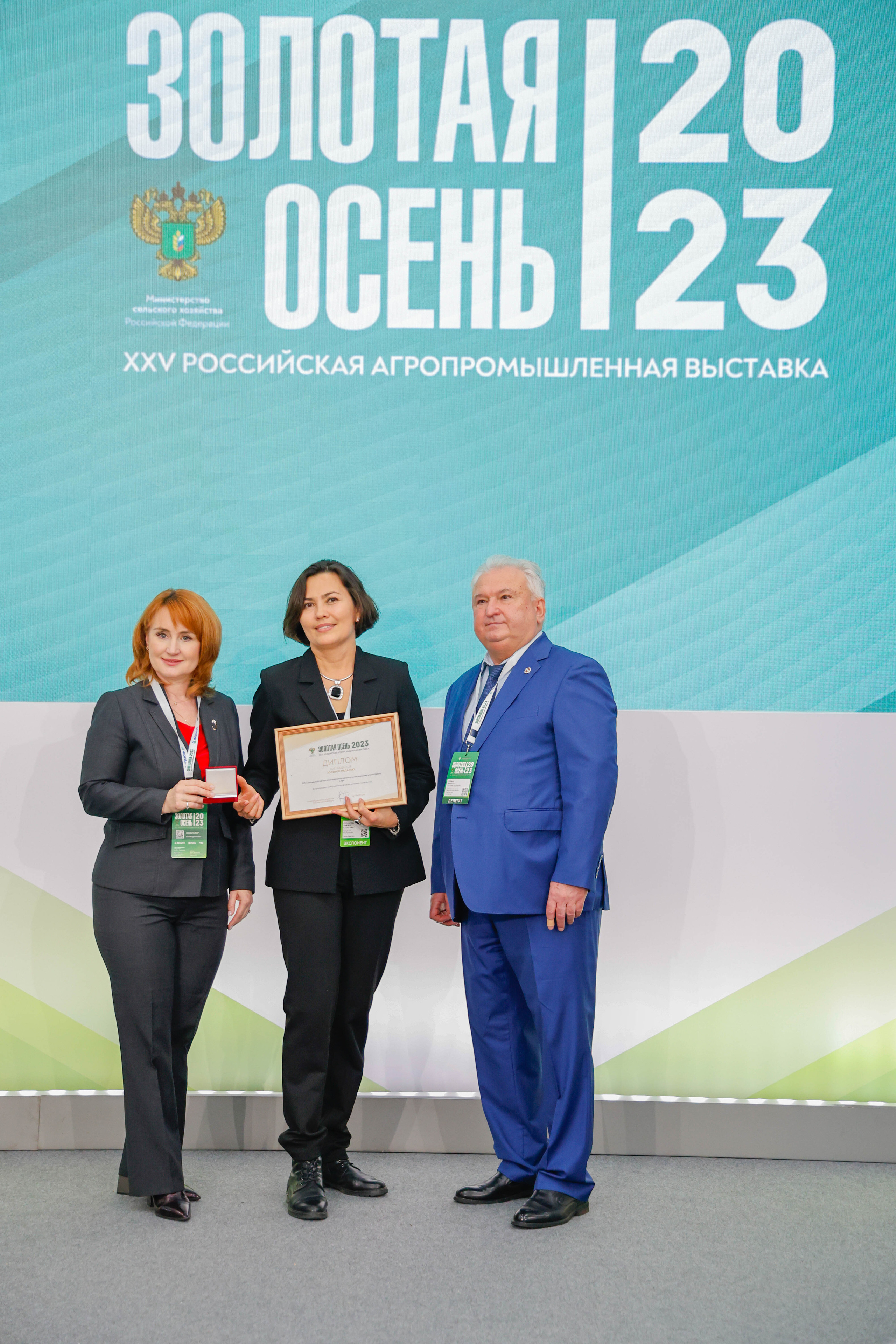 Выставка и Форум. Фотограф и видеограф — Москва