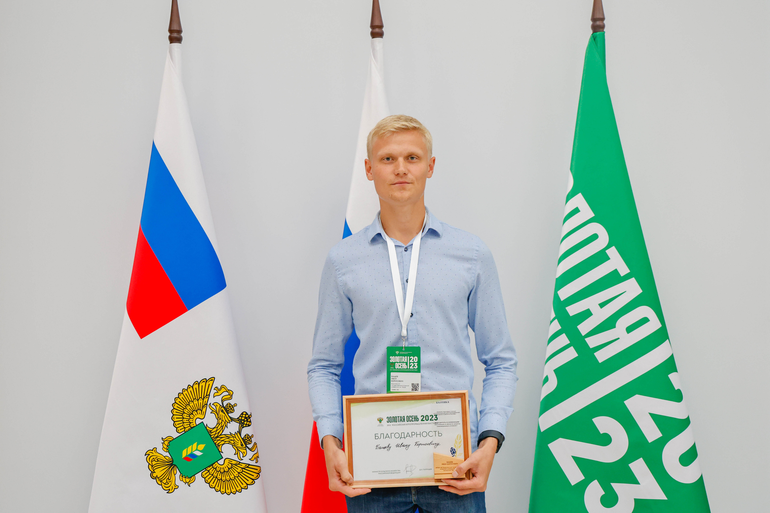 Выставка и Форум. Фотограф и видеограф — Москва