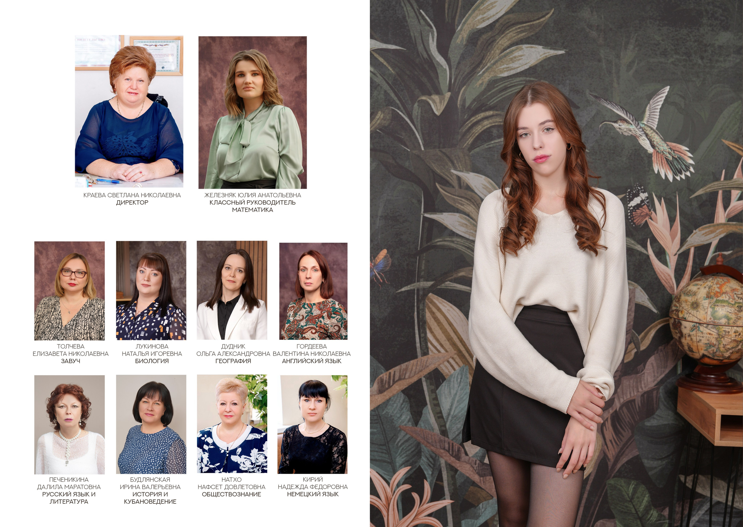 ГИМНАЗИЯ 25 — 11 «А» класс. Красивый выпускной альбом в Краснодаре