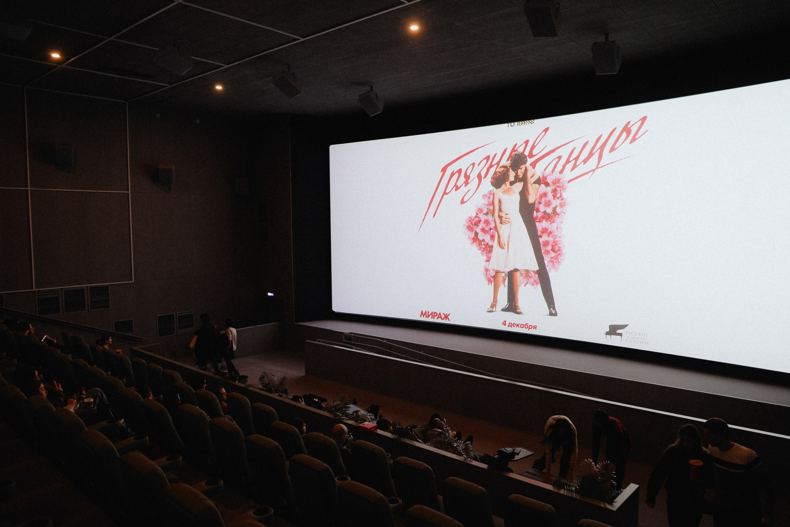 MIRAGE BOLSHOY x RMS. Photographer — ERASTOV