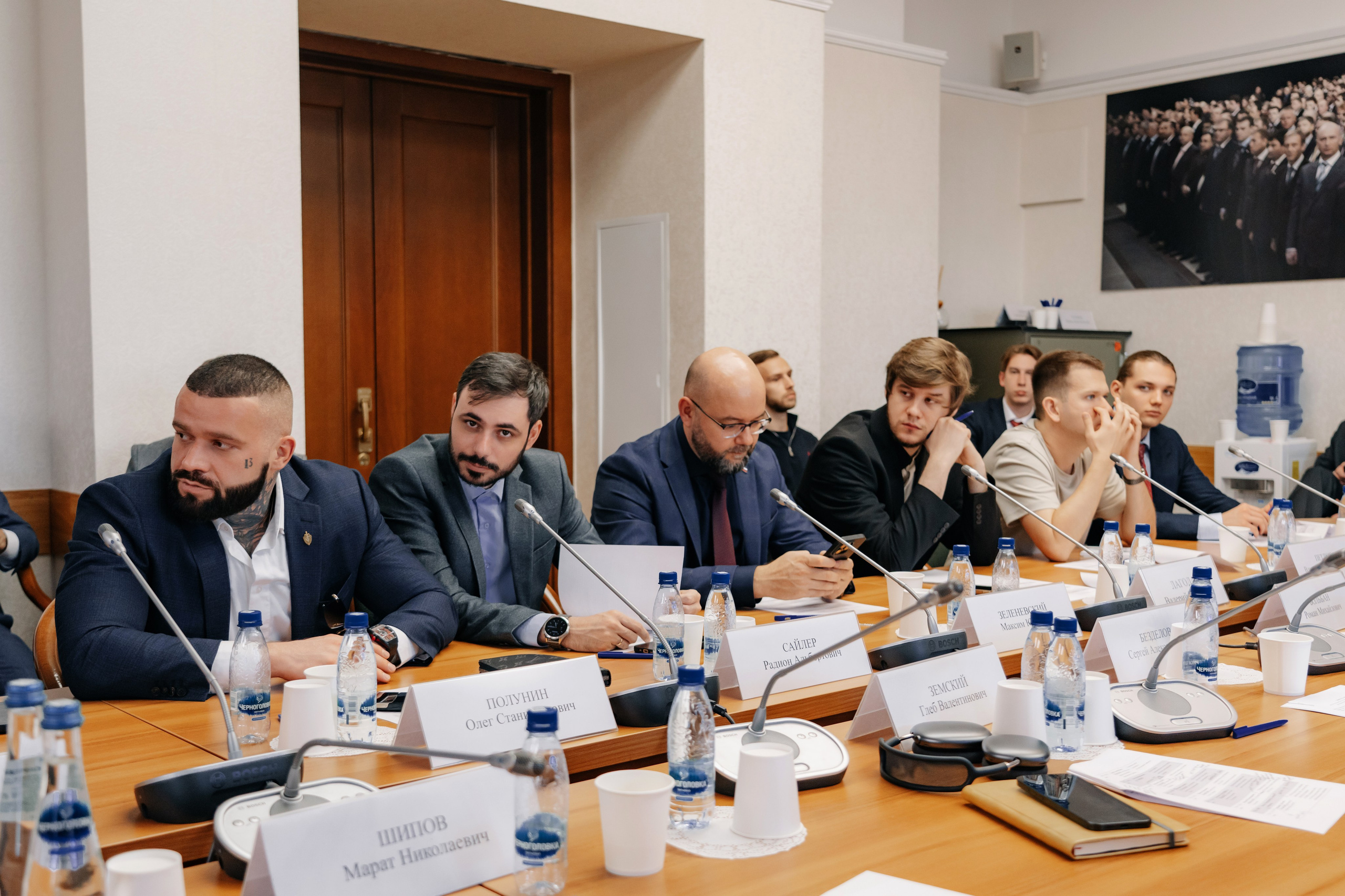 Круглый стол по регулированию криптовалют в Государственной думе РФ