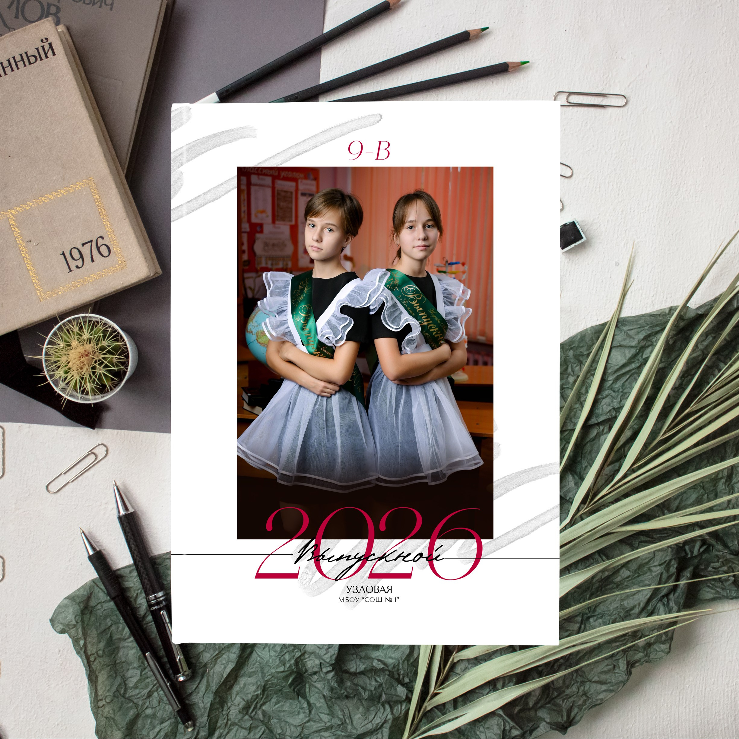 Выпускные фотокниги 9-11 классы. Студия выпускных альбомов Тульская область