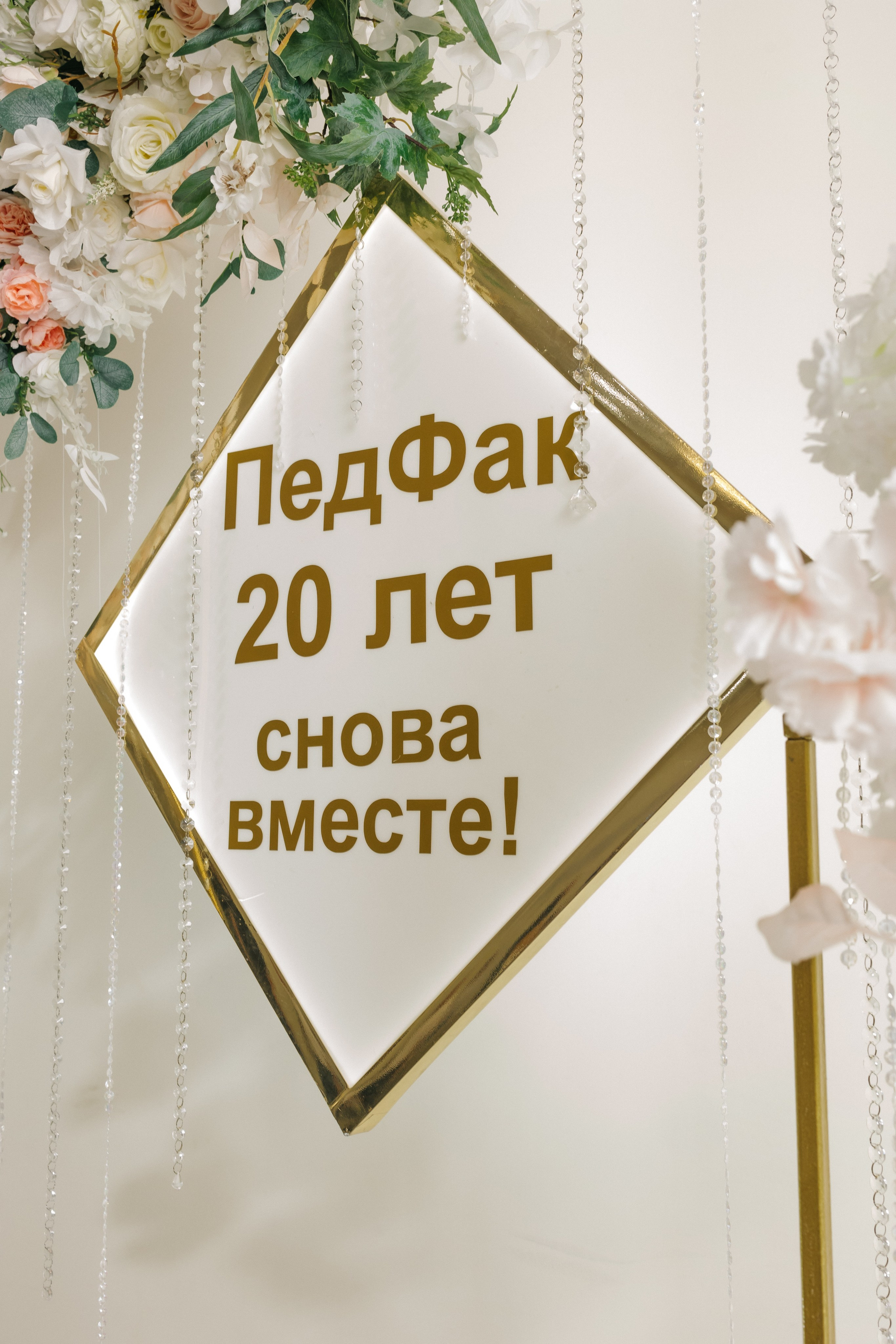 ПедФак 20 лет. СЕМЕЙНЫЙ ФОТОГРАФ В САРАТОВЕ