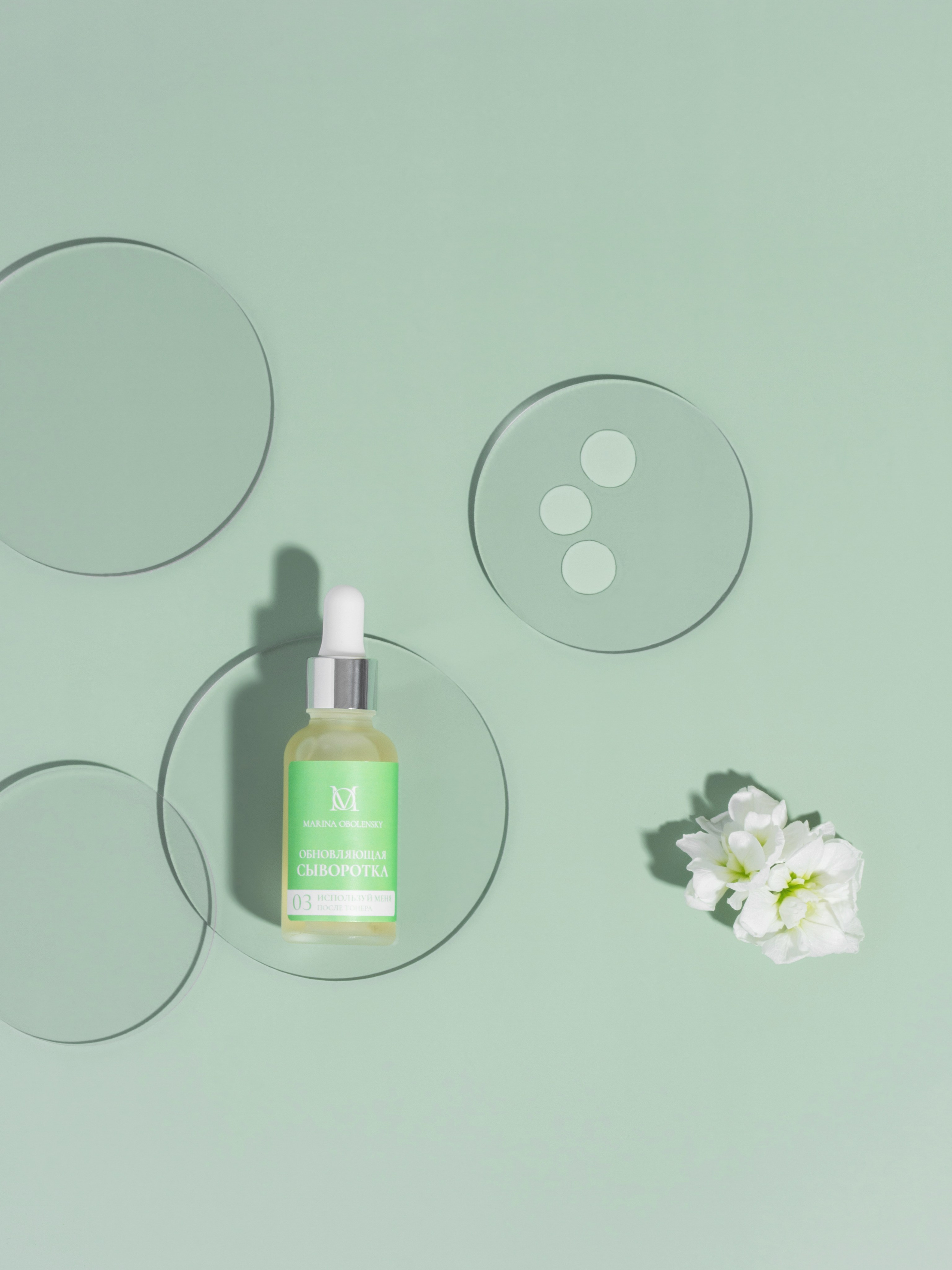 Косметика. ПРУДМЕТНАЯ И ФУД СЪЕМКА