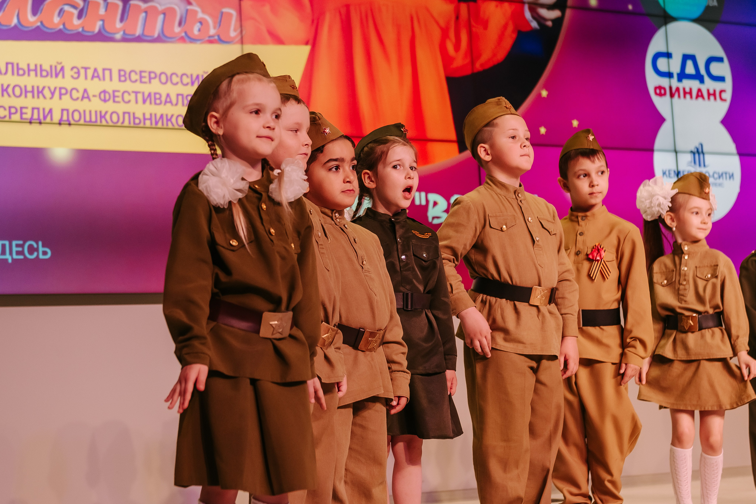 Юные Таланты России 2024. Детский фотограф, семейный фотограф и репортажи в Кемерово