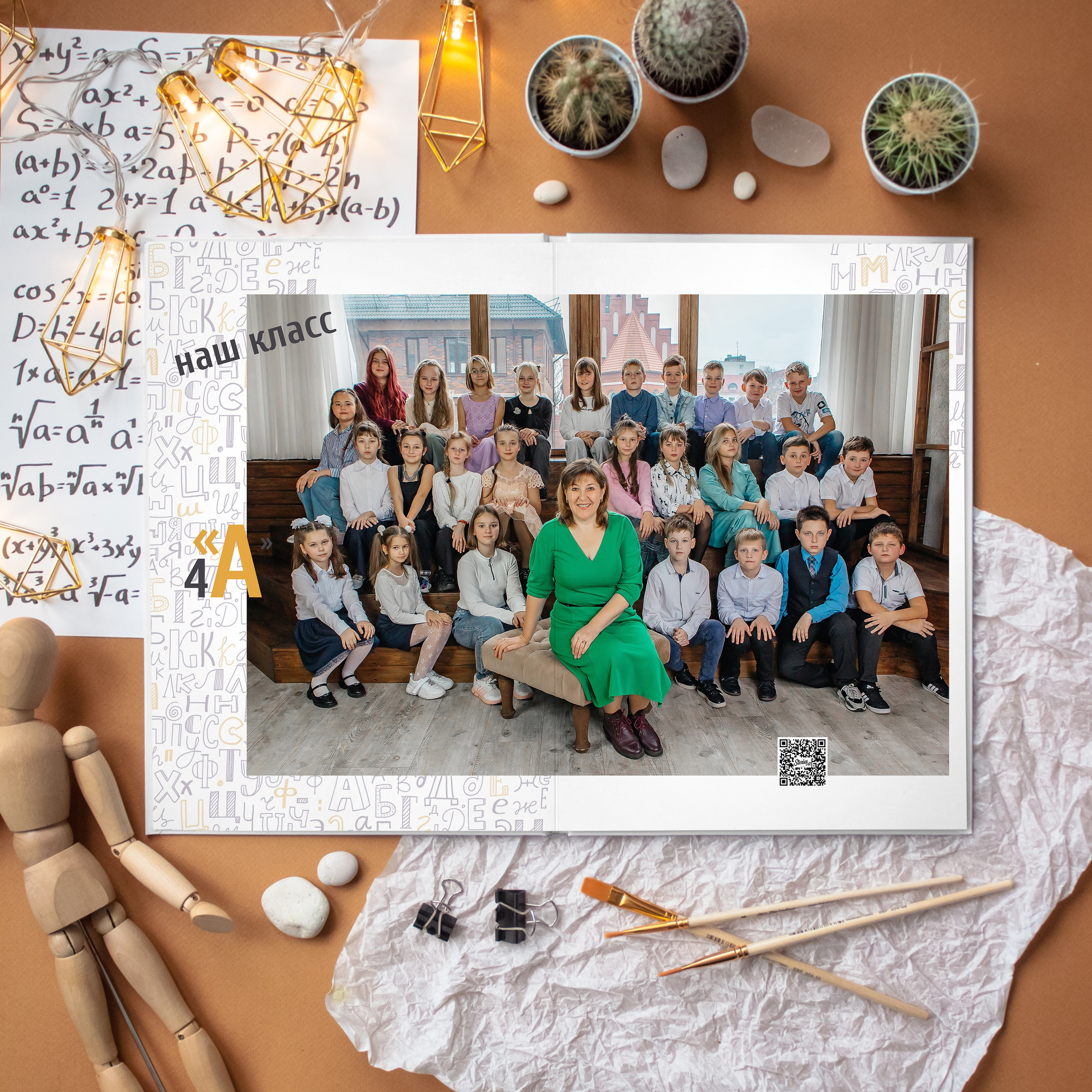 Общие альбомы. LiveBook39 — студия выпускных альбомов Светланы Микишаниной в Калининграде