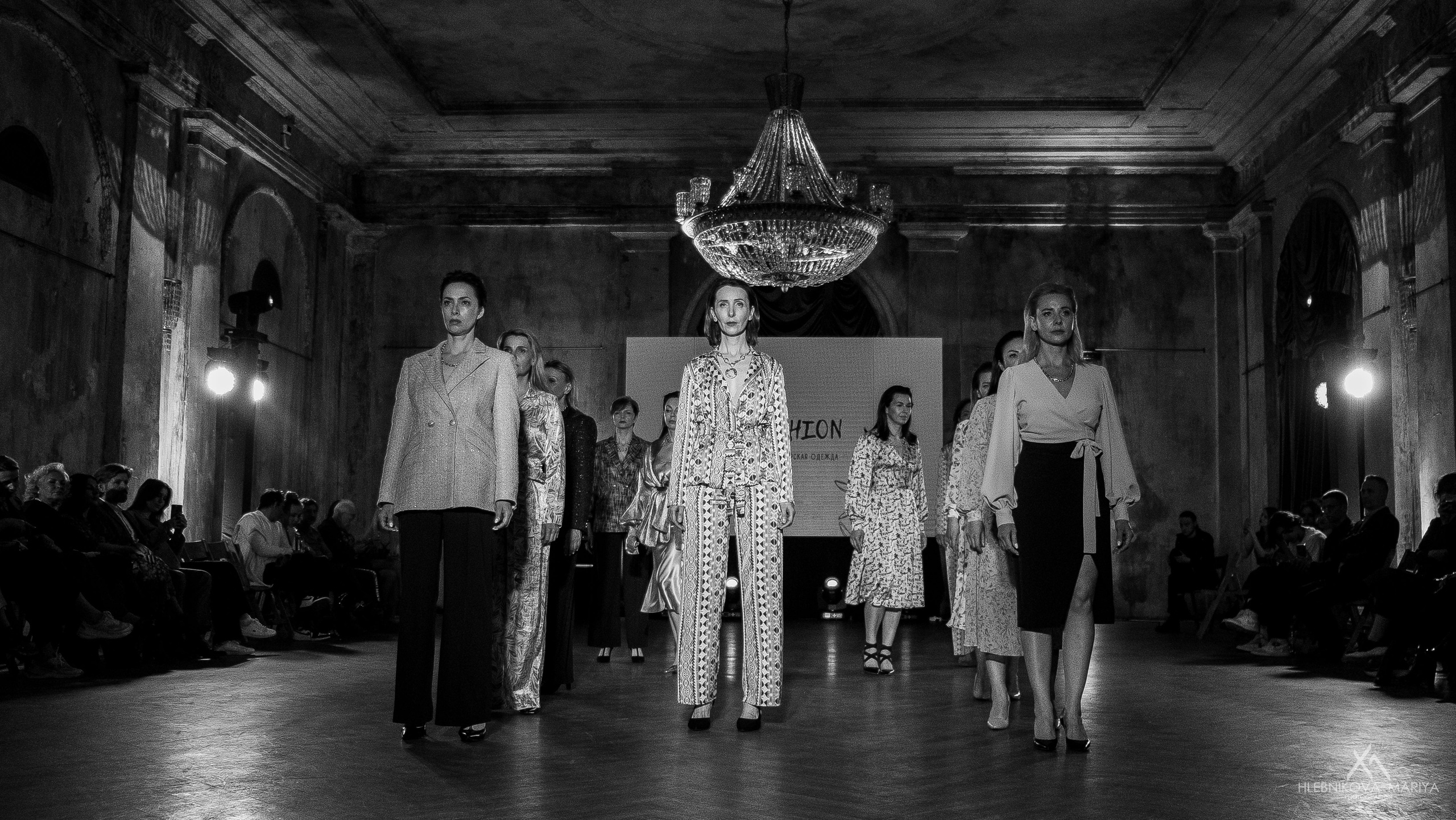 Runway Fashion day. Фотограф Мария Хлебникова Санкт-Петербург Москва