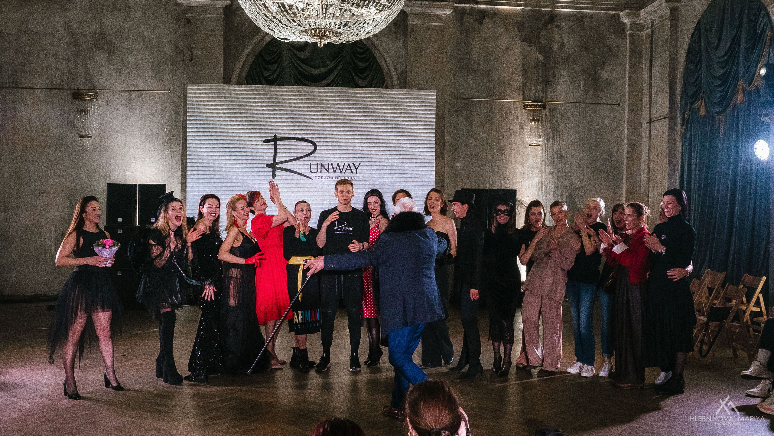 Runway Fashion day. Фотограф Мария Хлебникова Санкт-Петербург Москва