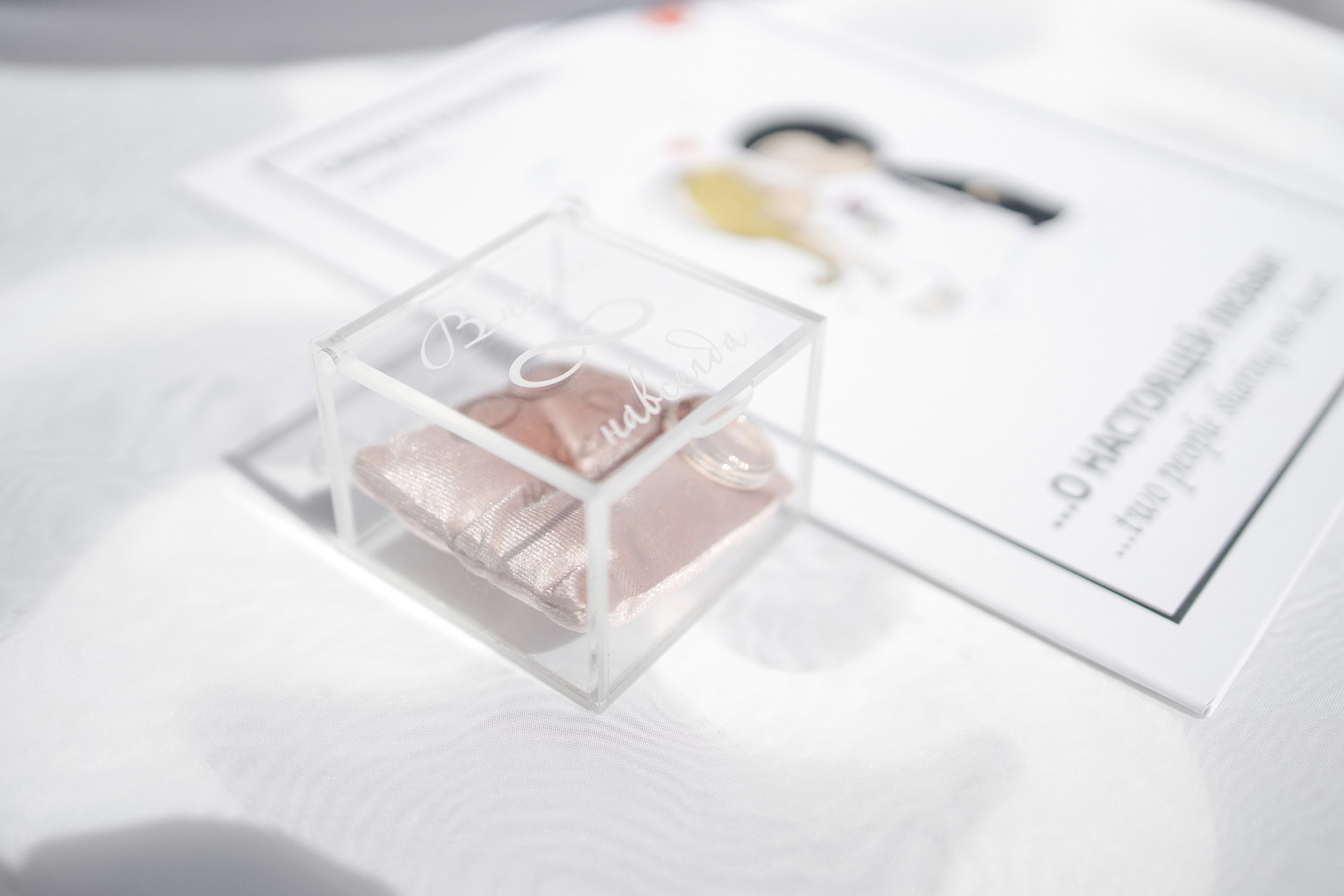 Лилия и Рома. Свадебный и репортажный фотограф в Воронеже Сергей Максимов