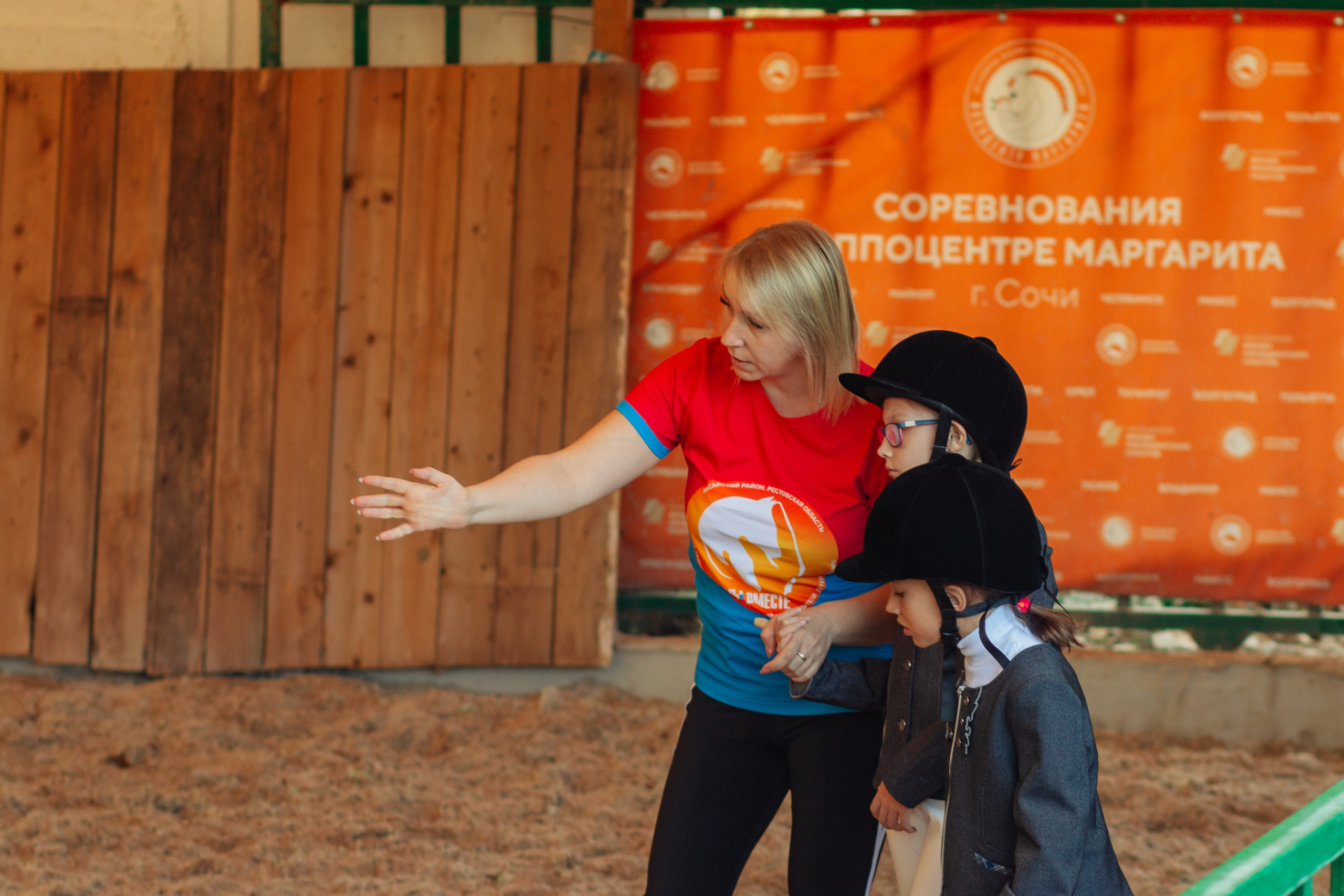 Маргуша сочи конный спорт