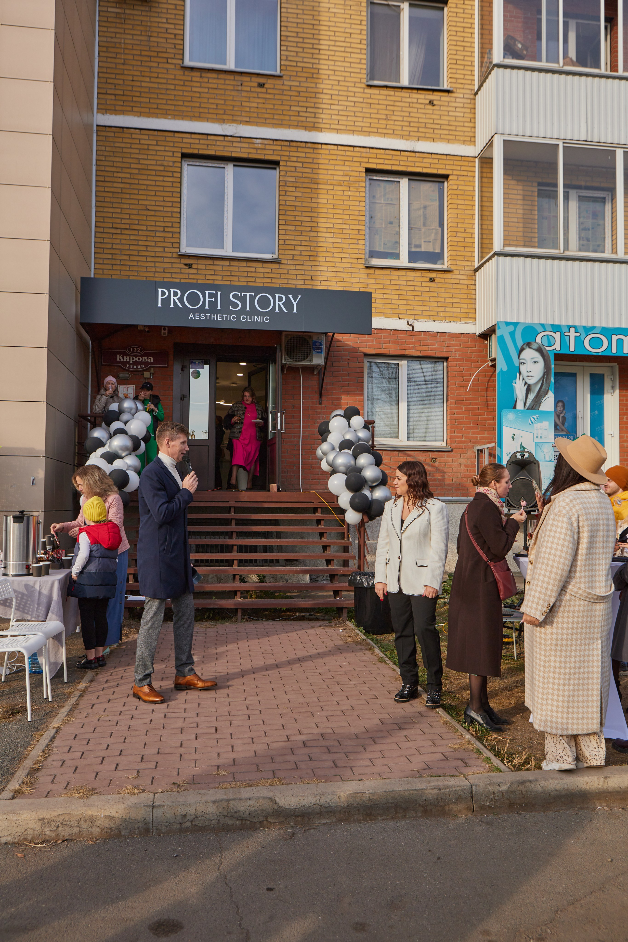 Открытие клиники Profi Story. Контент-фотограф в Абакане Наталья Нагибина