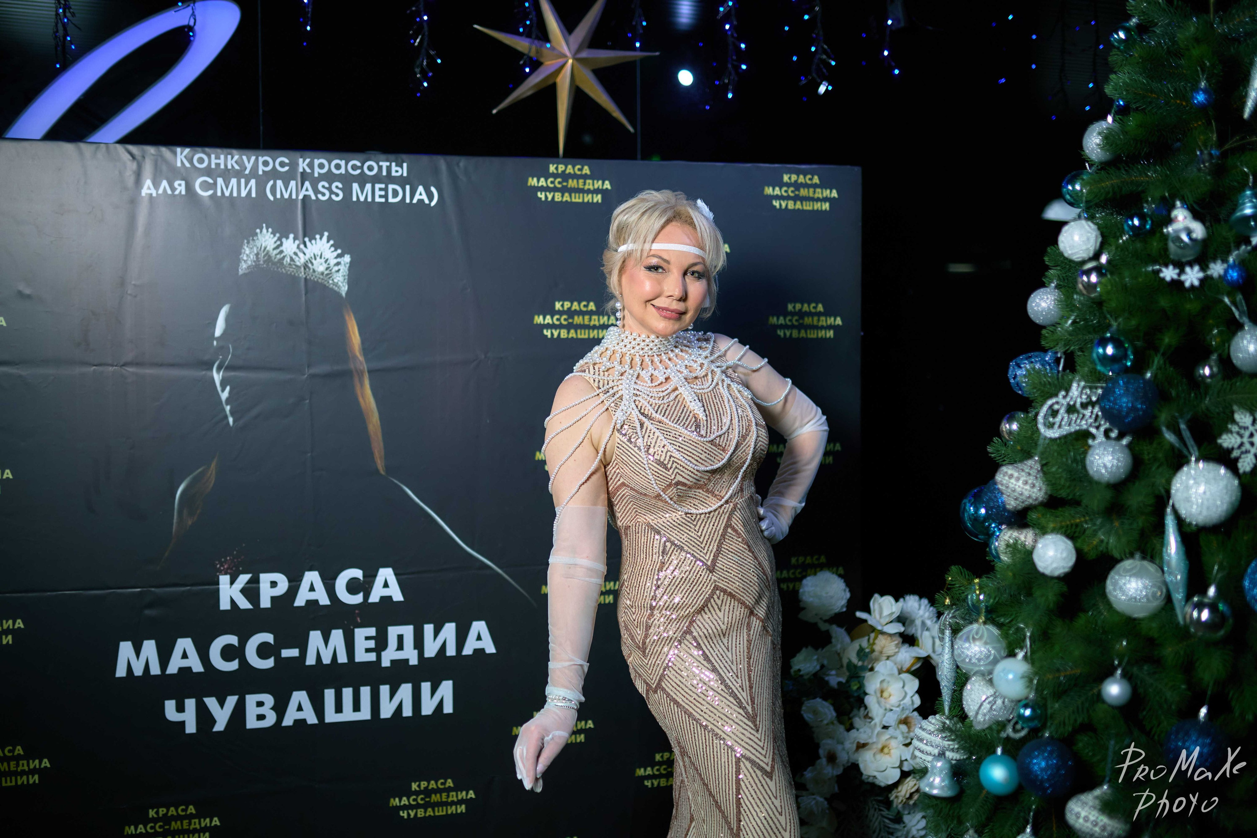 Фотозона КРАСА МАСС-МЕДИА ЧУВАШИИ. Владимир Суздалов (ProMaXe) — Портретный фотограф, тематические фотосессии в Чебоксарах