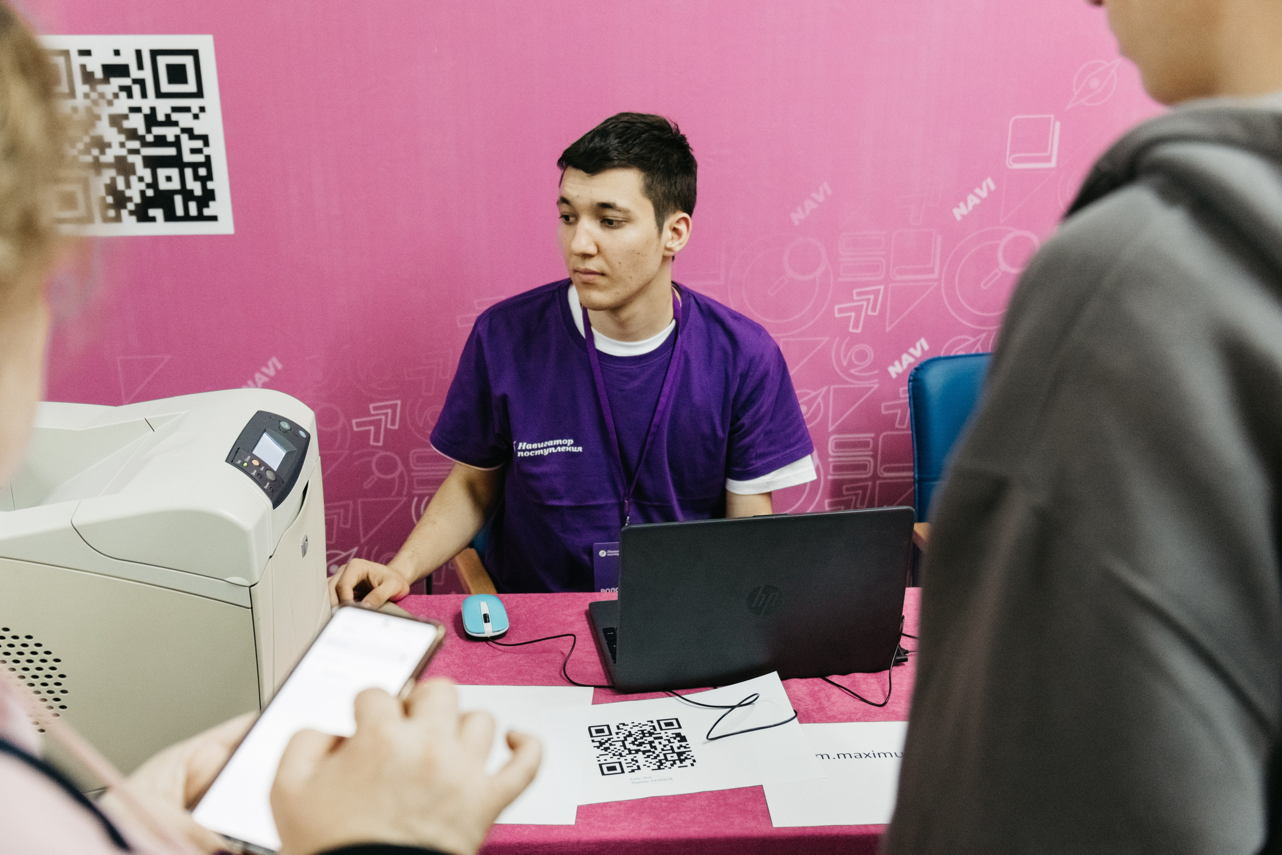 Форум 1.10.23. Репортажный и свадебный фотограф в Сургуте