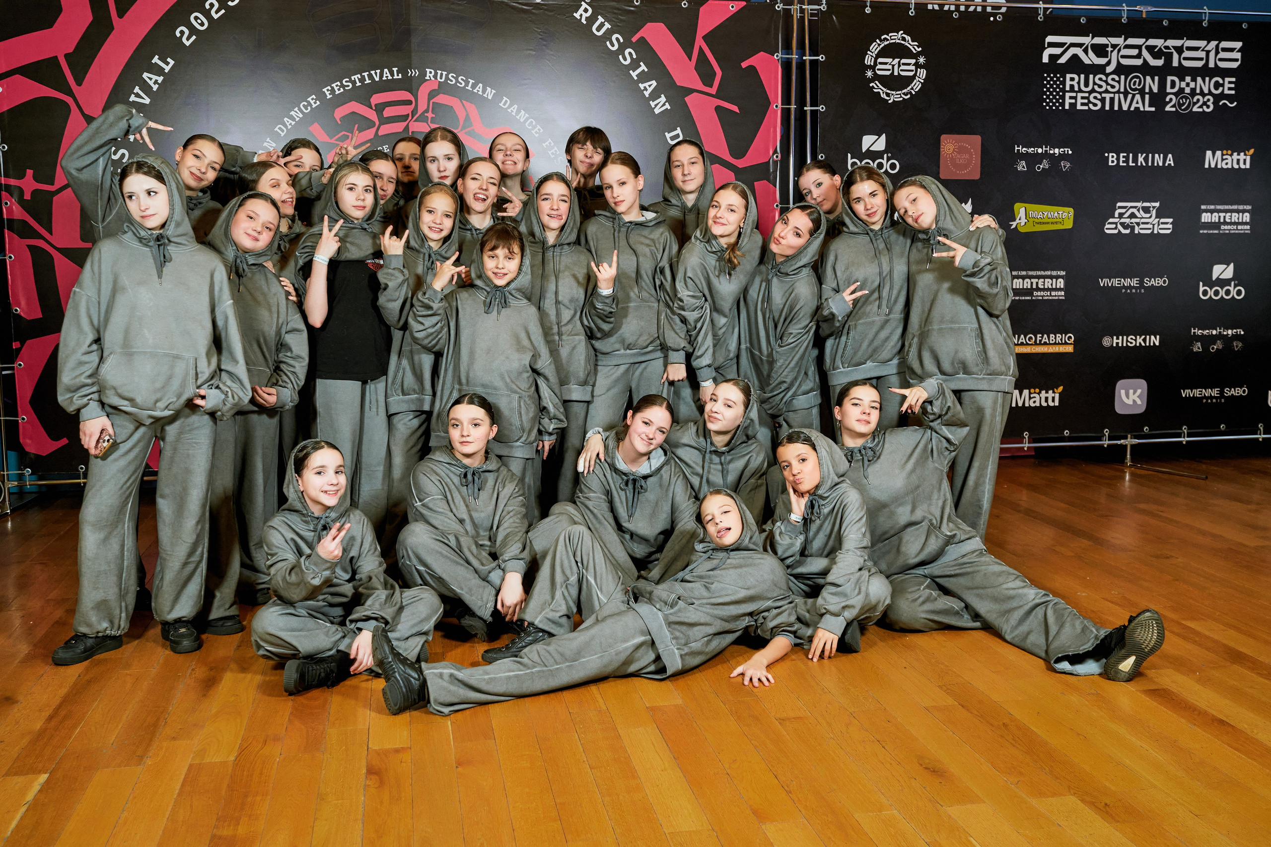 Dens Festival 03.12.2023. Yankovski_001