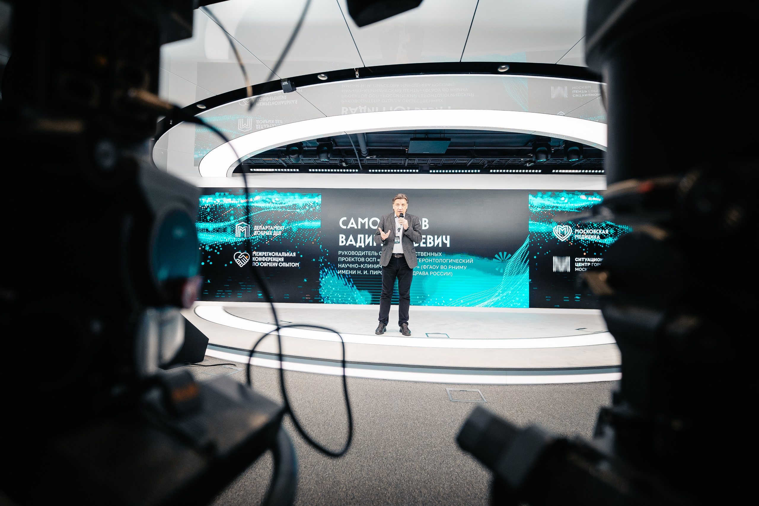 CONFERENCE. Lebeduff