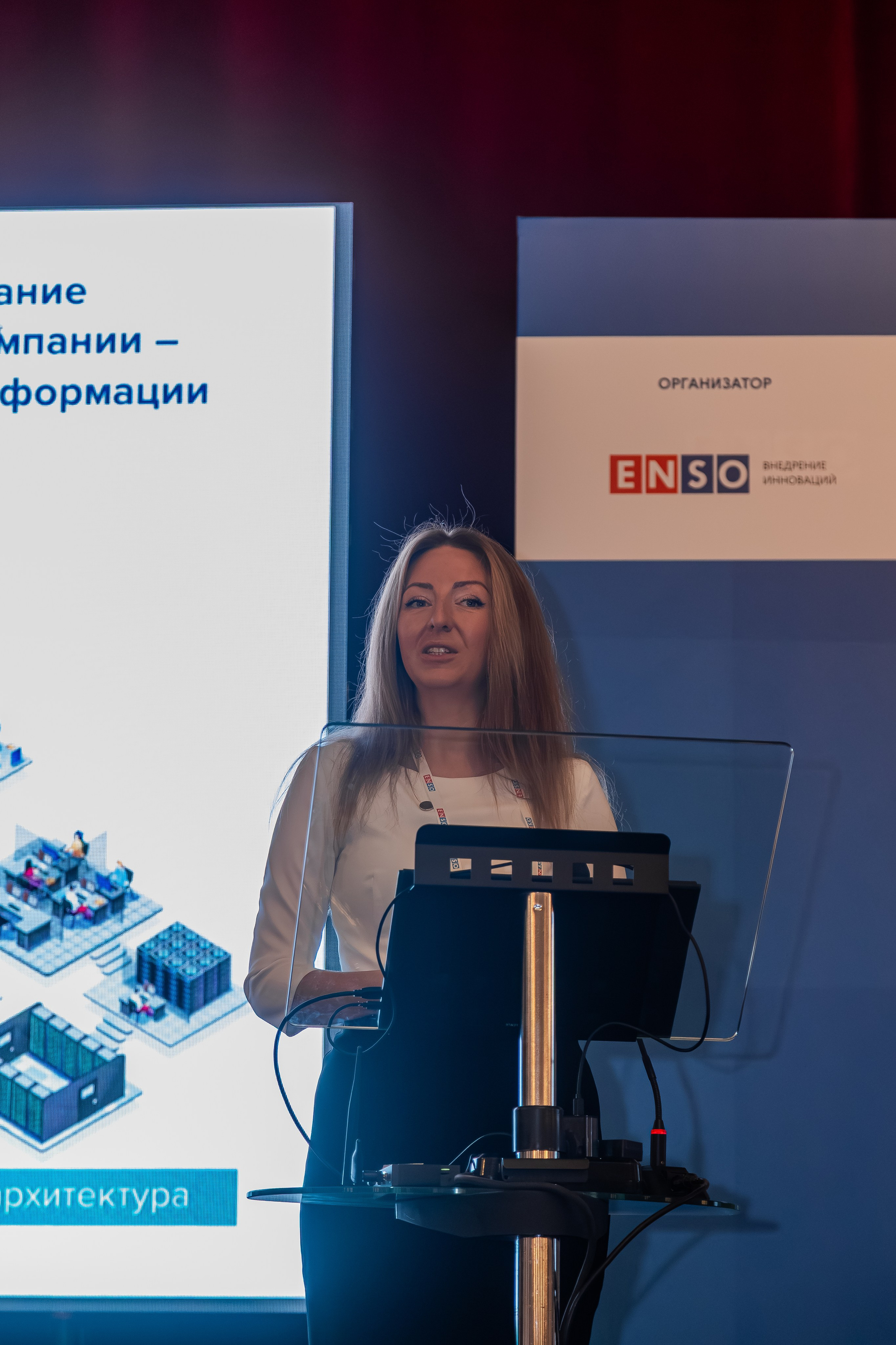 Нефтегазовый Саммит. Фотограф в Санкт-Петербурге Чумаков Семен