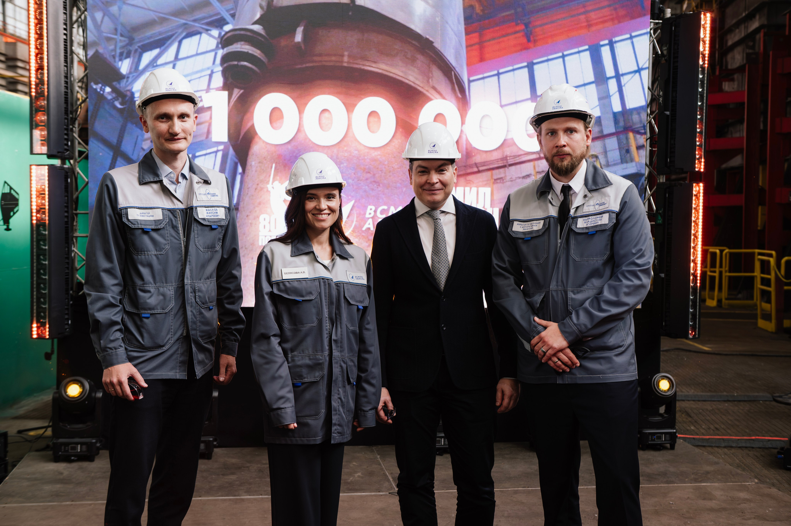 Деловая программа. Фотограф в Екатеринбурге Поляков Алексей