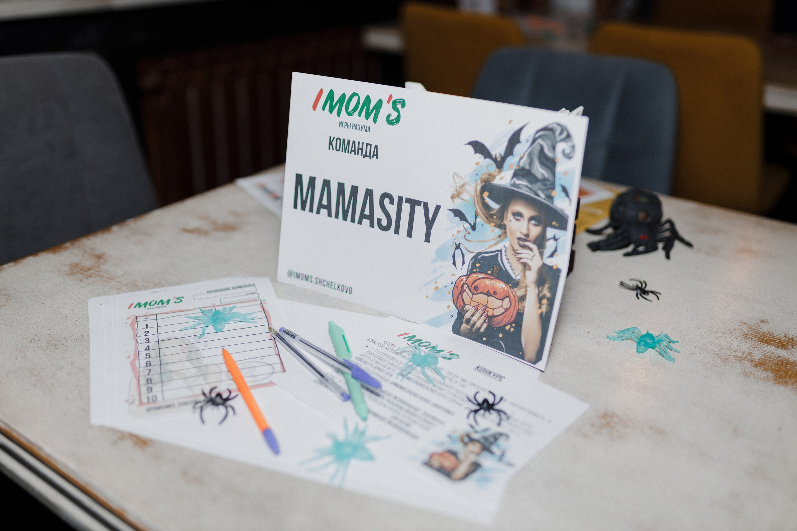 Квиз. I MOM'S. Свадебный фотограф. Москва и Московская Область