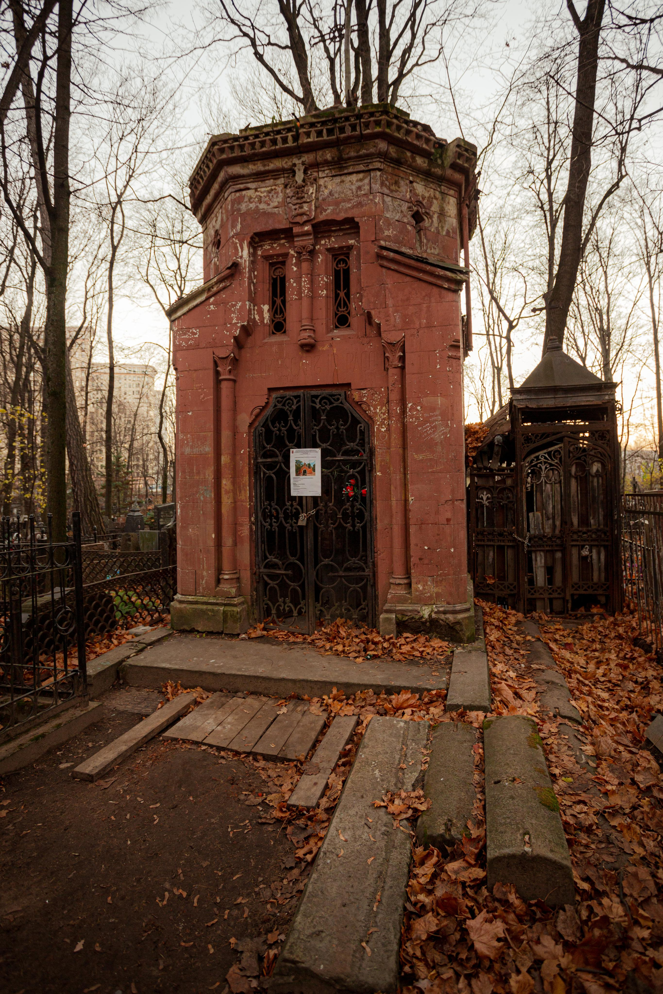 Введенское кладбище, Москва