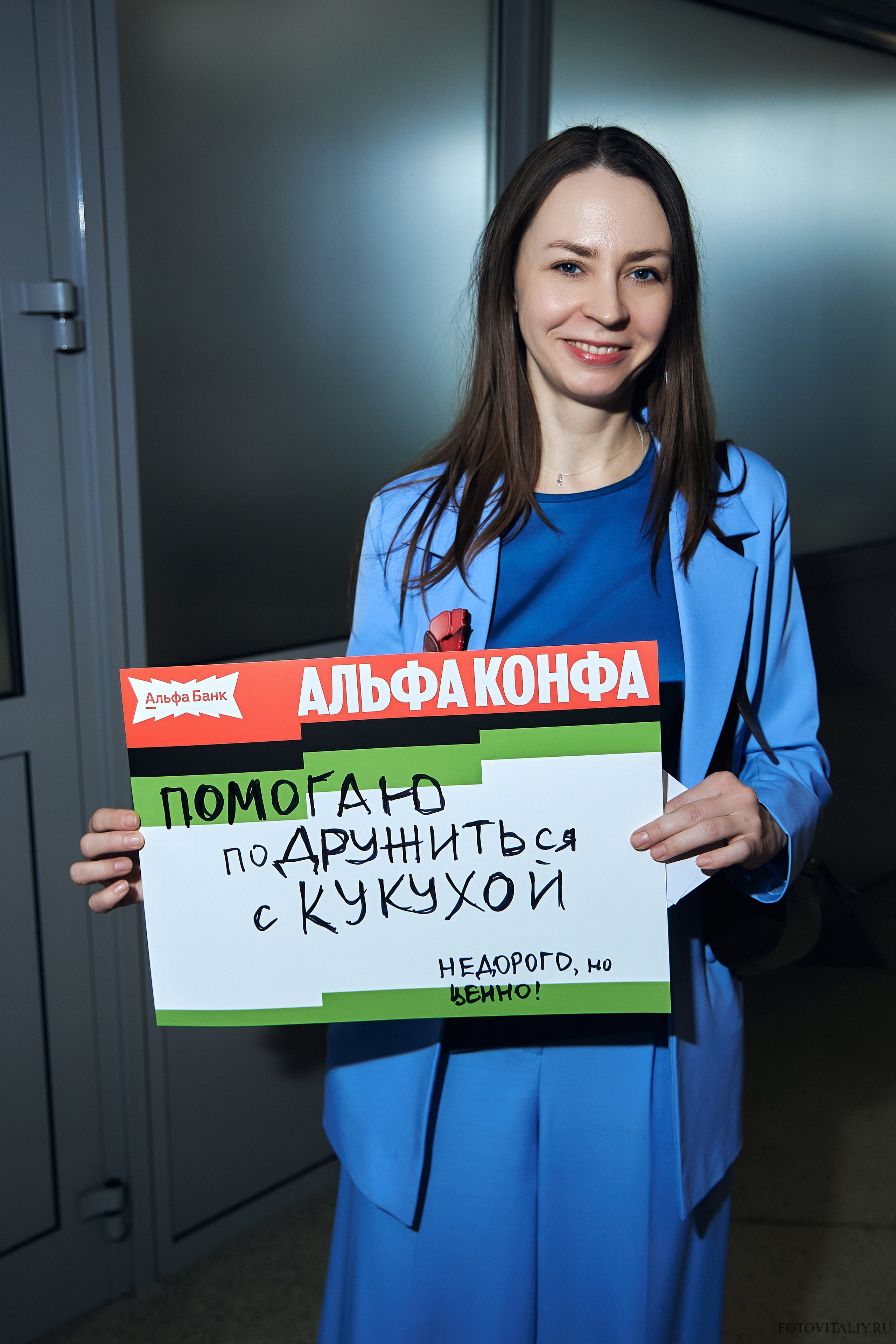 корпоративный Фотограф Барнаул