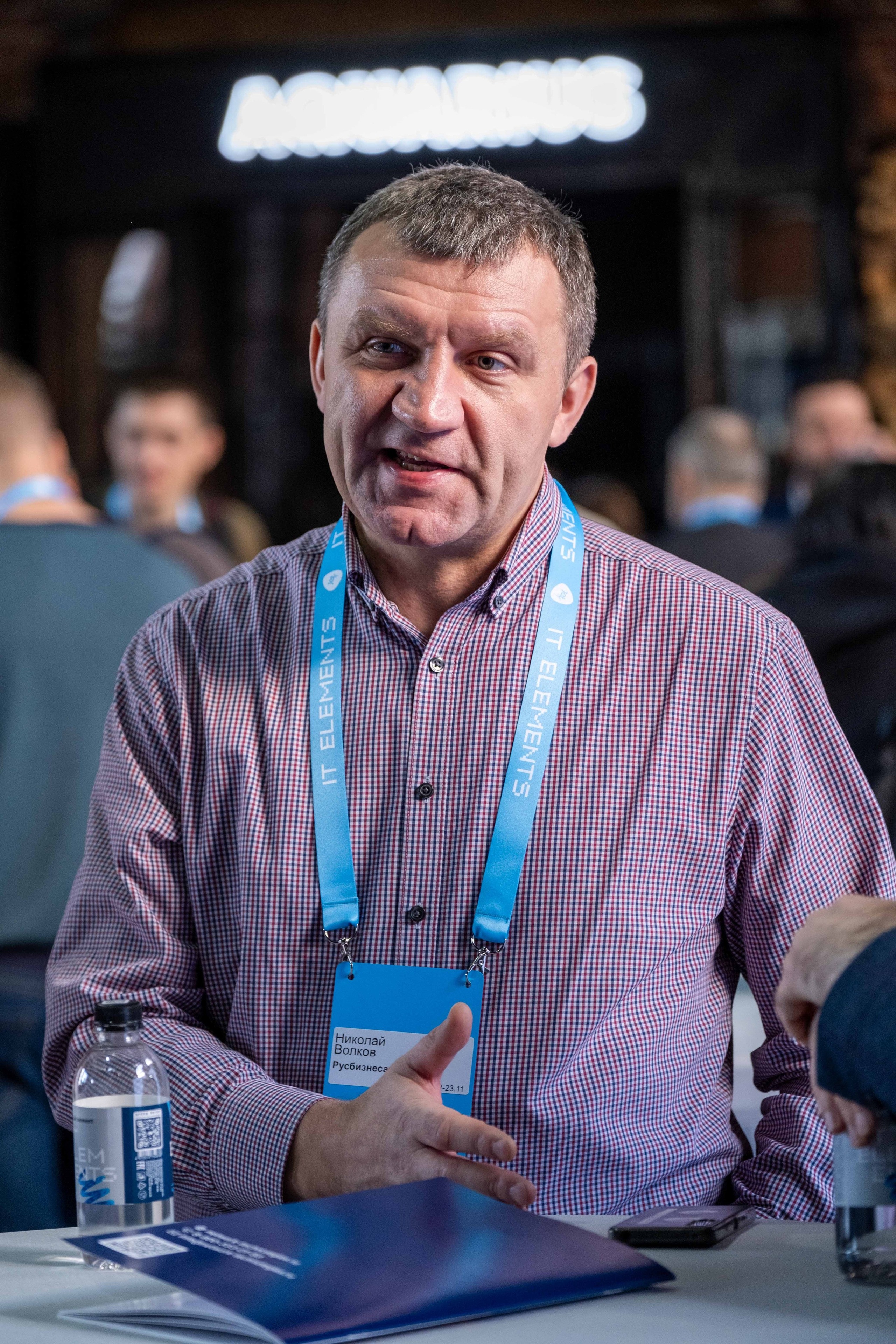 Альбом конференция. Фото тур