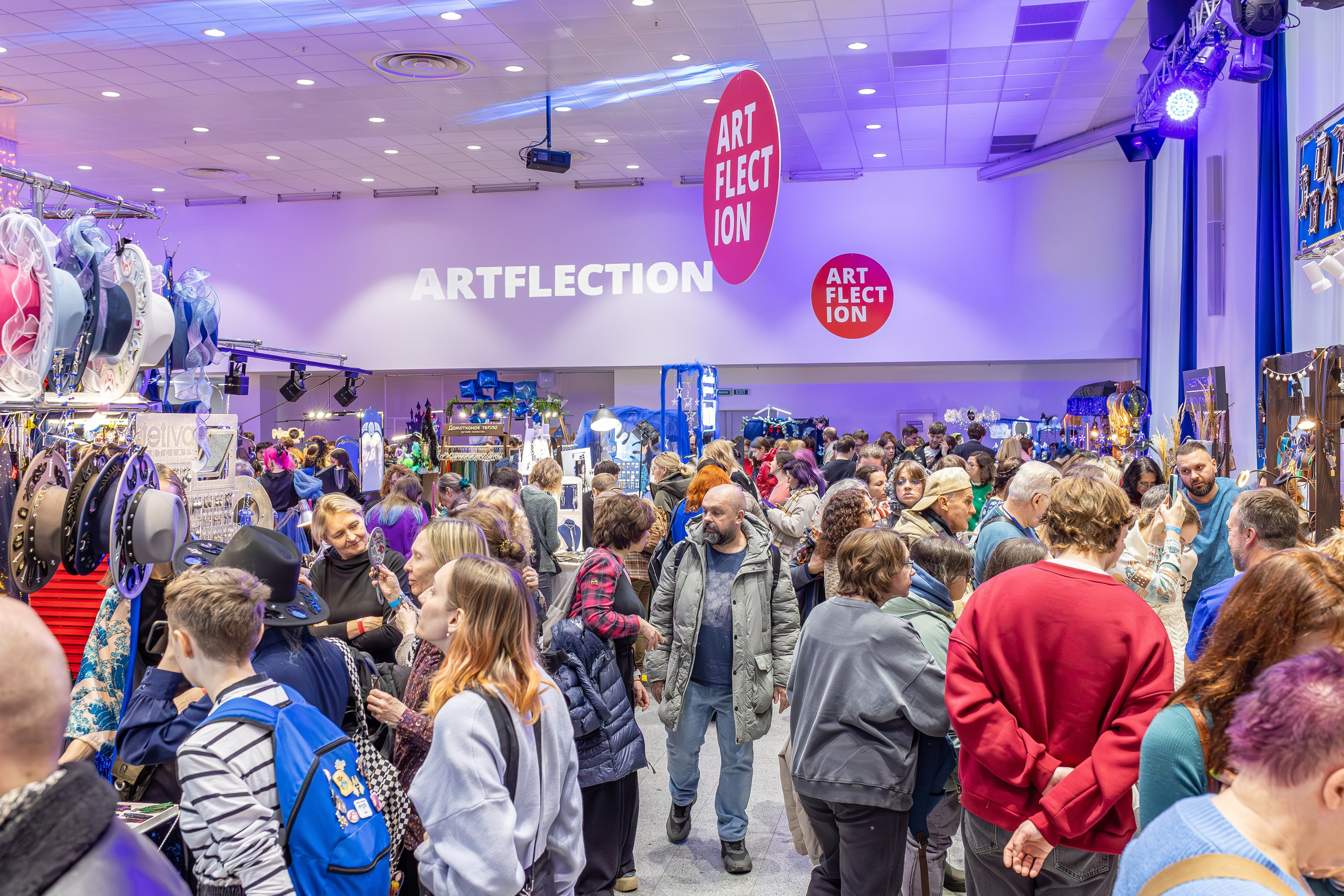 ART FLECTION. Александра Куликова фотограф, Москва