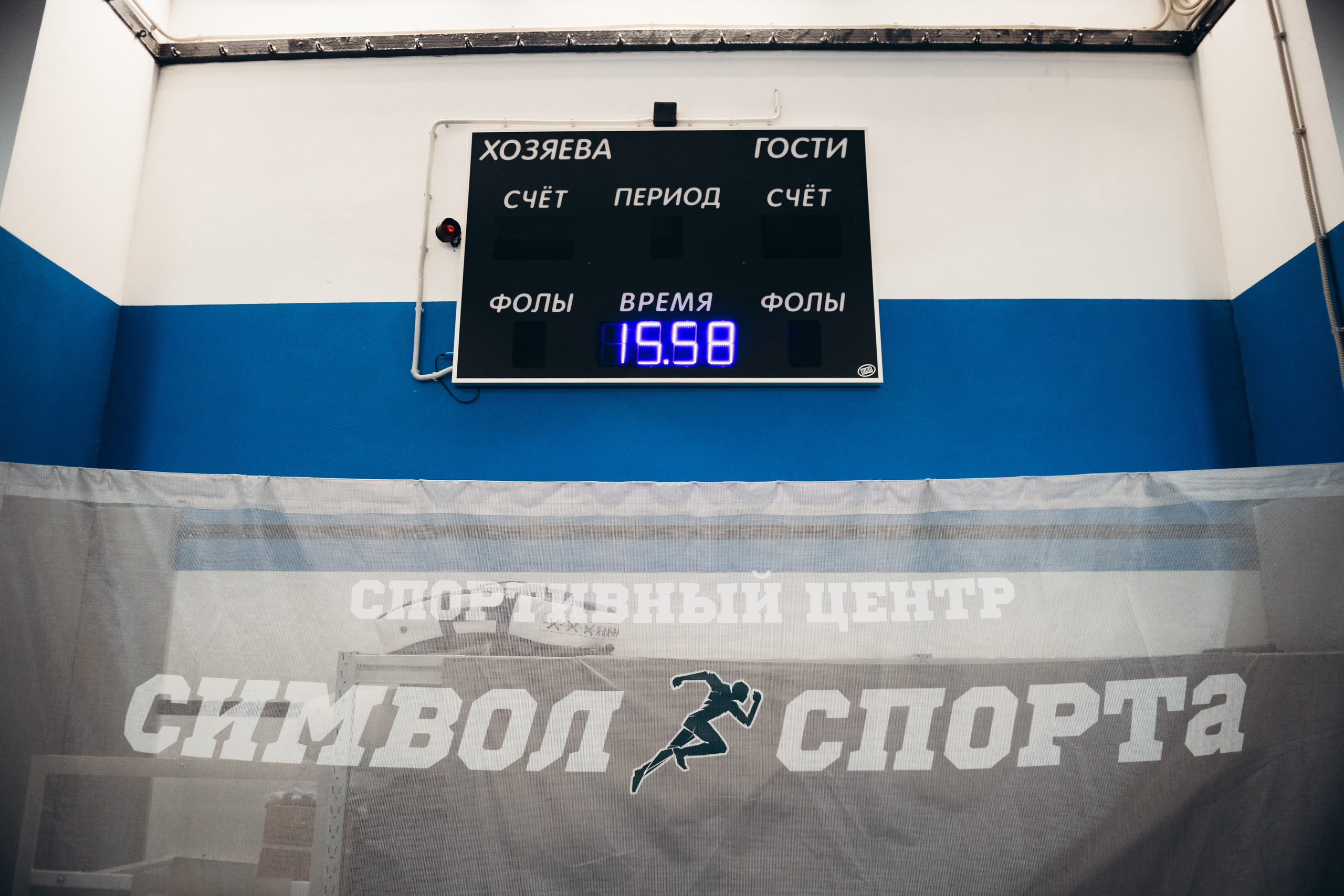 Турнир по футбольному фристайлу, панне и теннисболу