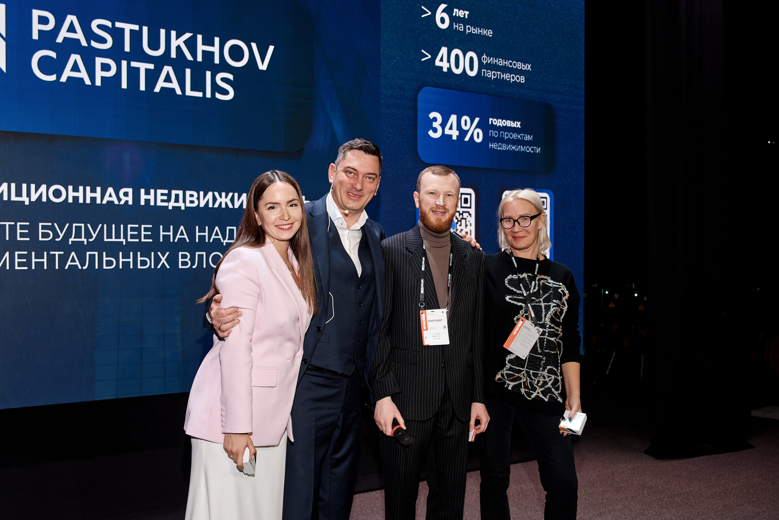 МК Максима Батырева, г. Екатеринбург. Анна Гончарова свадебный и репортажный фотограф в Москве