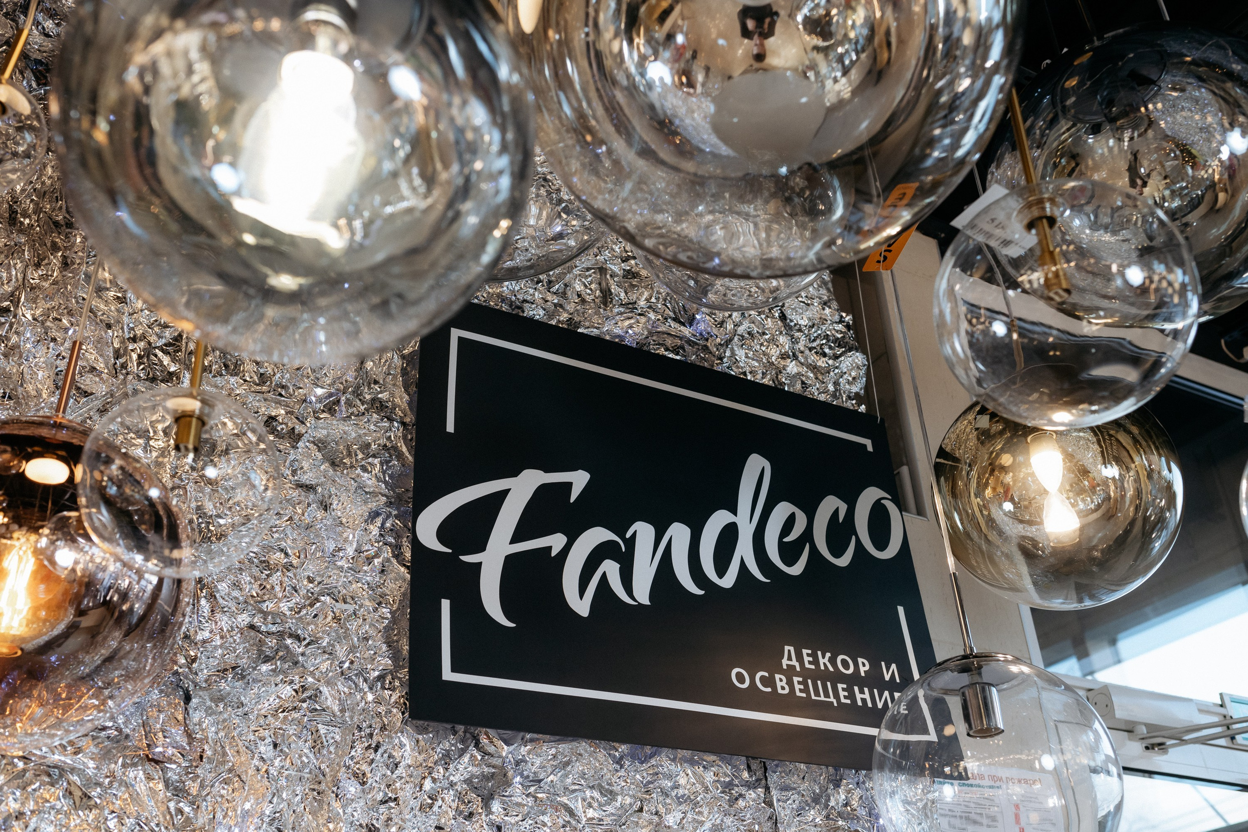 FANDECO [ВОРКШОП]. СВОИ. ФОТООТЧЕТЫ-СОБЫТИЯ-МЕСТА