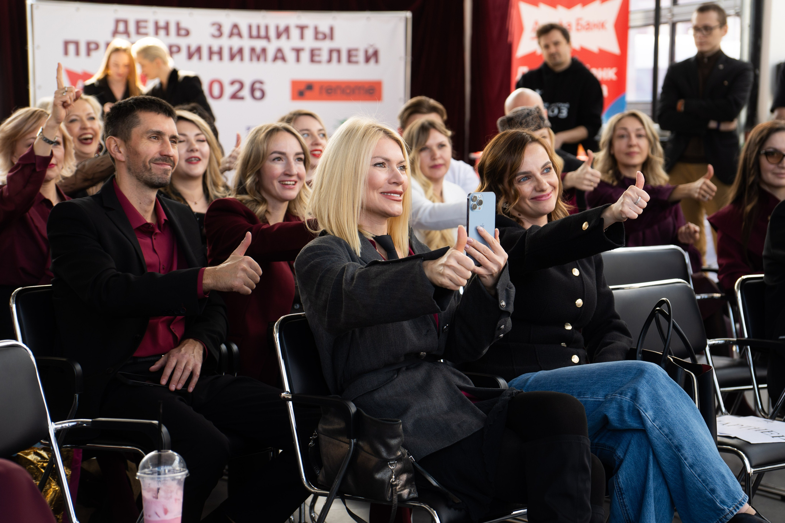 ДЕНЬ ЗАЩИТЫ ПРЕДПРЕНИМАТЕЛЕЙ. СВОИ. ФОТООТЧЕТЫ-СОБЫТИЯ-МЕСТА