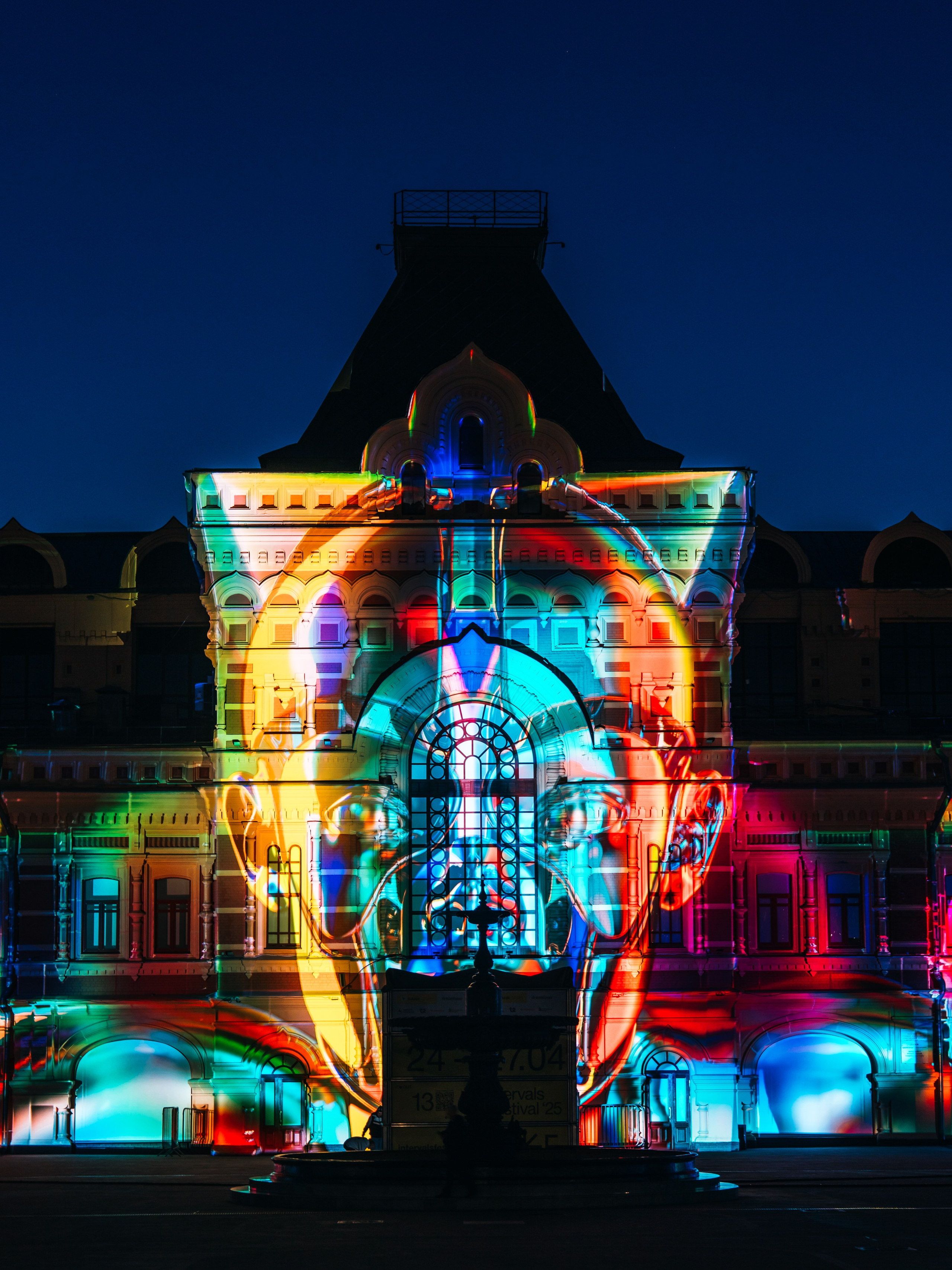 Intervals Festival 2025. @tomrus: Рустам Шагиморданов — фотограф