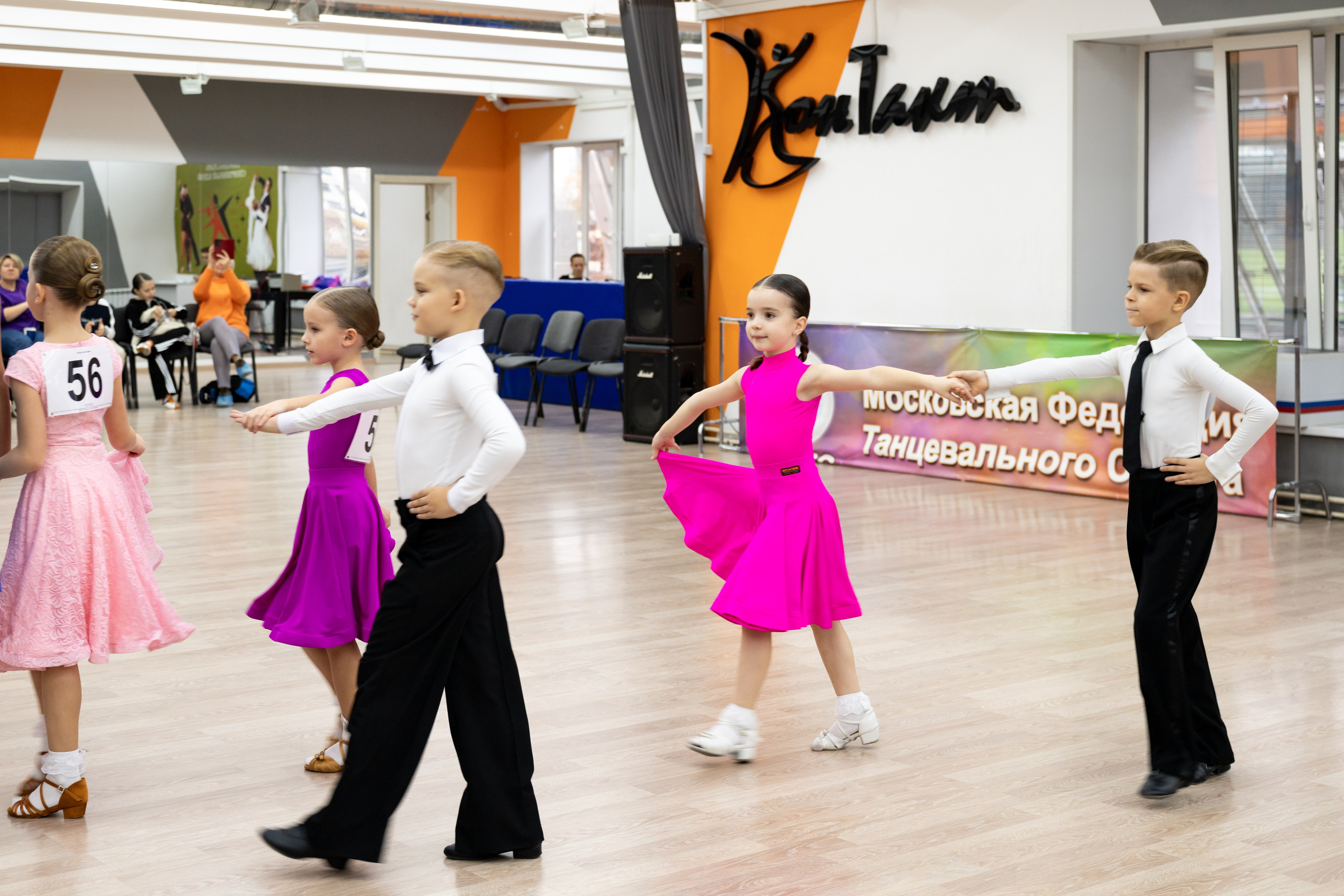 Турнир 26 ноября 2025. КонТакт — спортивные бальные танцы в Москве