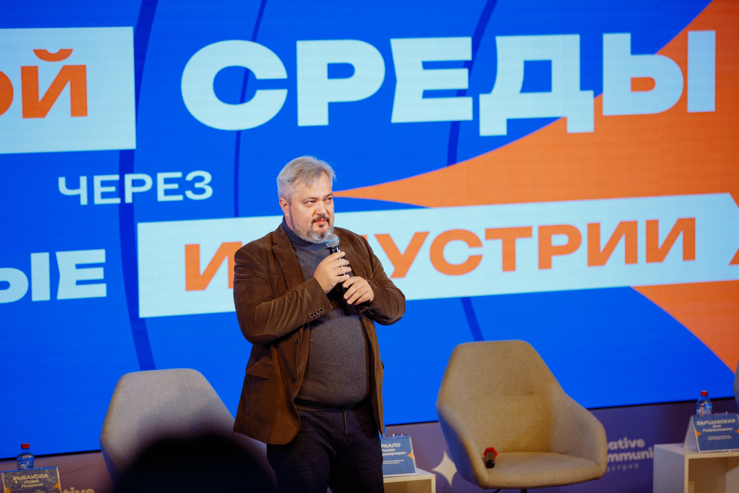 Форум креативных индустрий. Свадебный фотограф