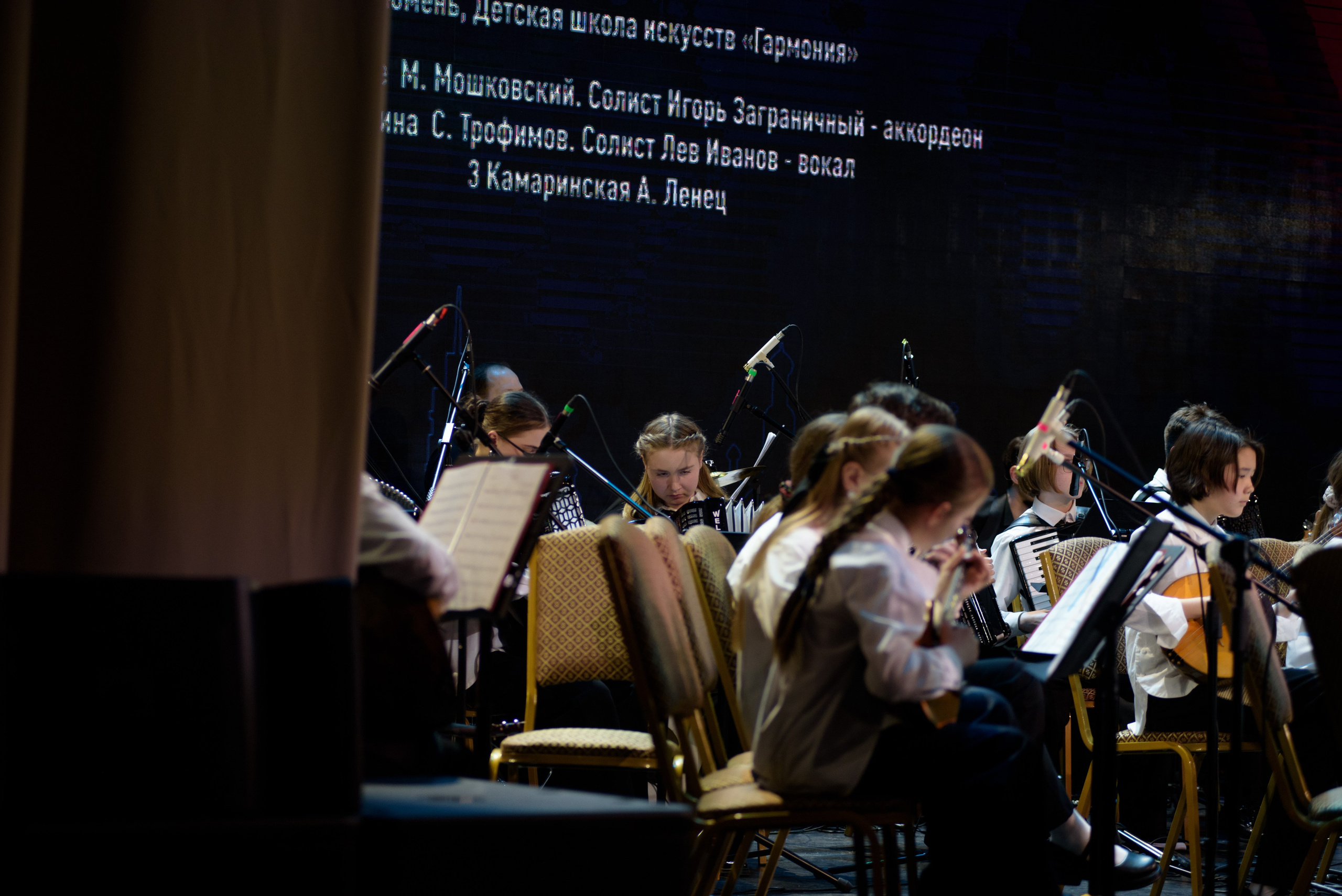 Репортаж Чемпионат России по аккордеону. Фотограф новорожденных, семейный детский в Тюмени Татьяна Морозова