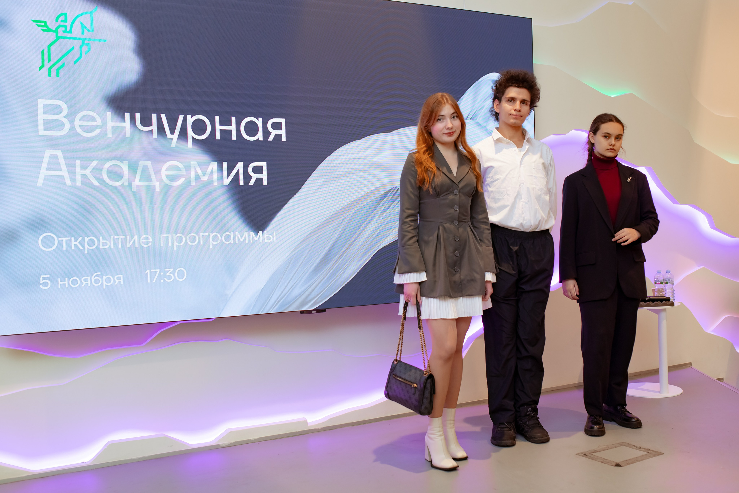 Венчурная Академия. Семейный и детский фотограф в Москве Дорогова Екатерина