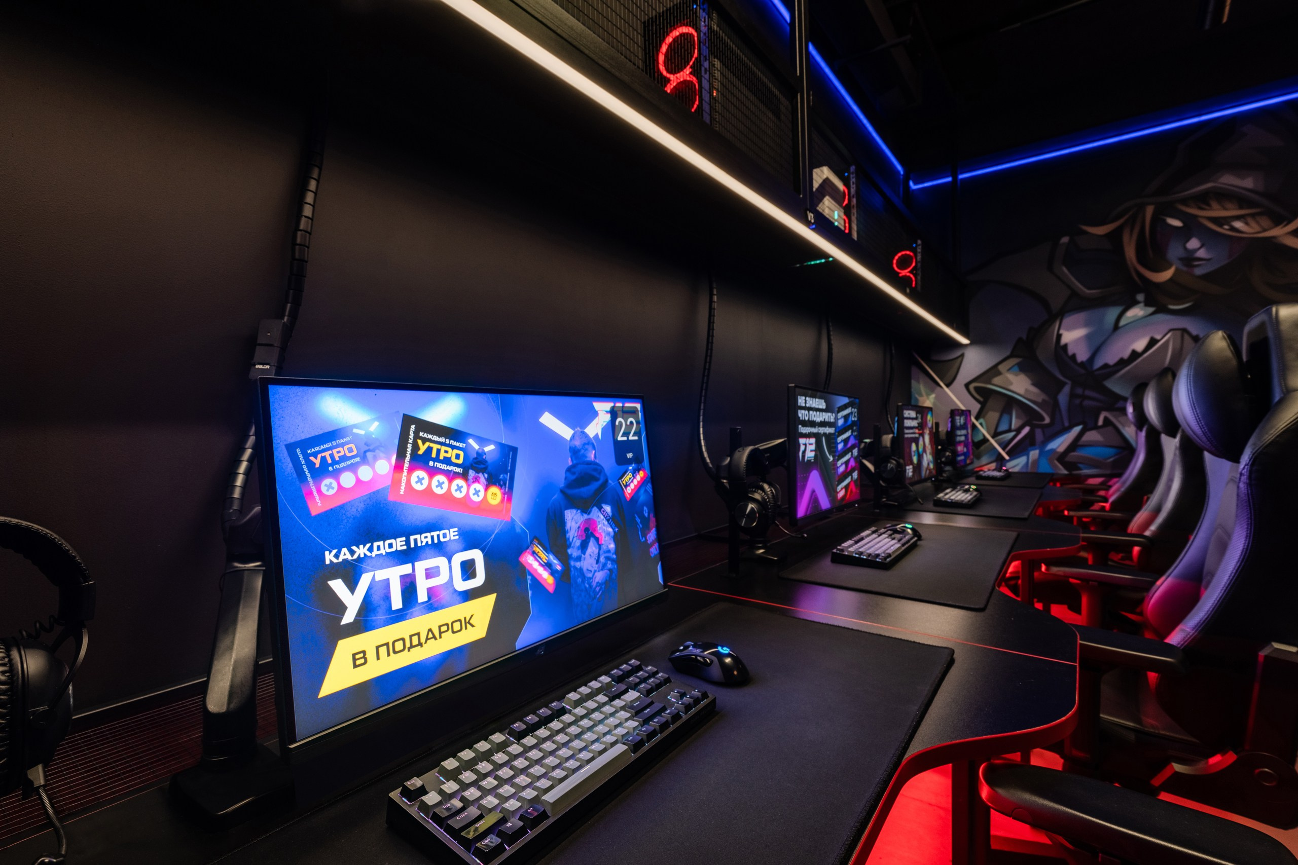 VIP-зал в компьютерном клубе