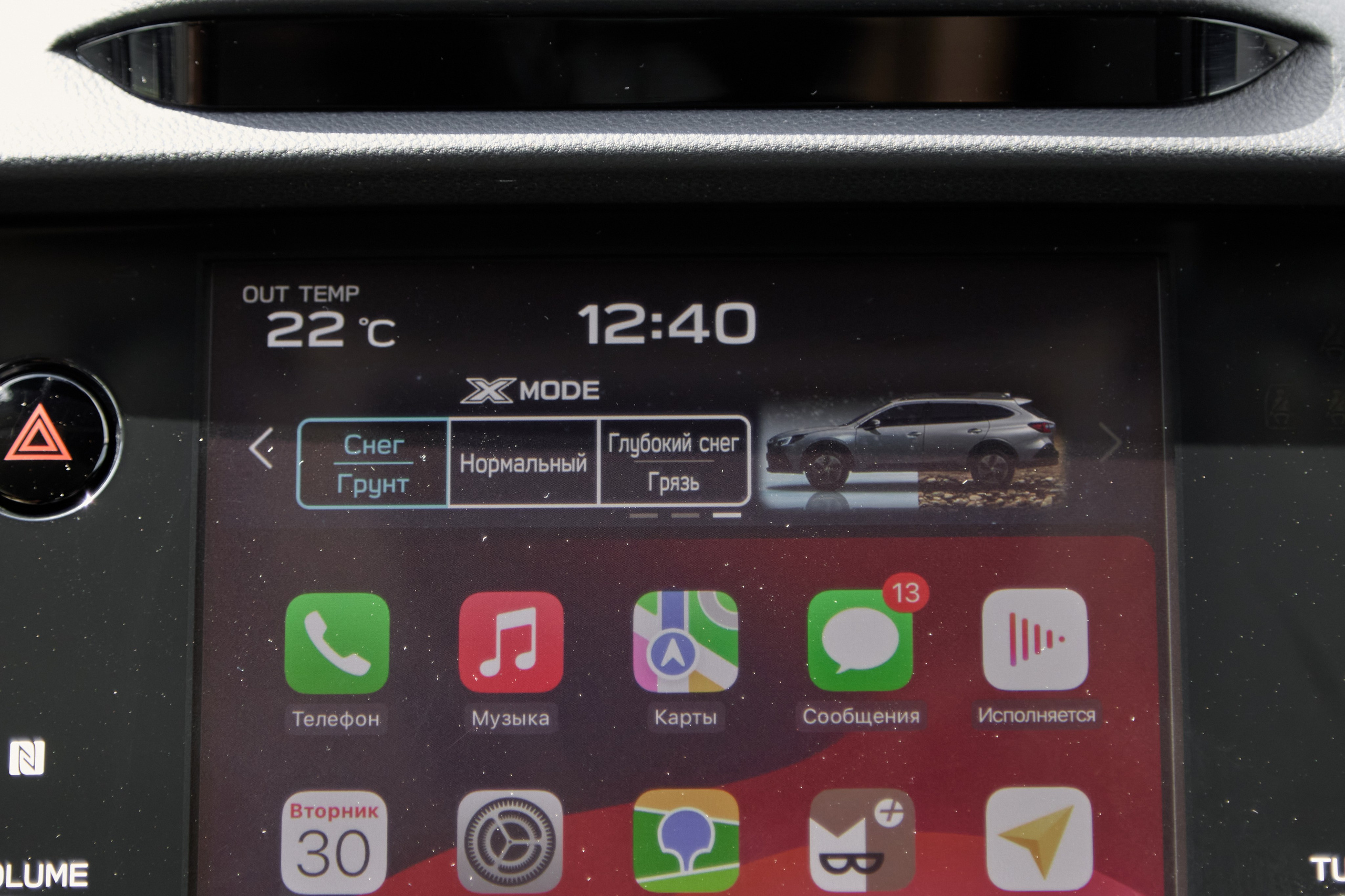 Subaru Outback 2022MY. FM Media Сrew. Репортажные фото и видео