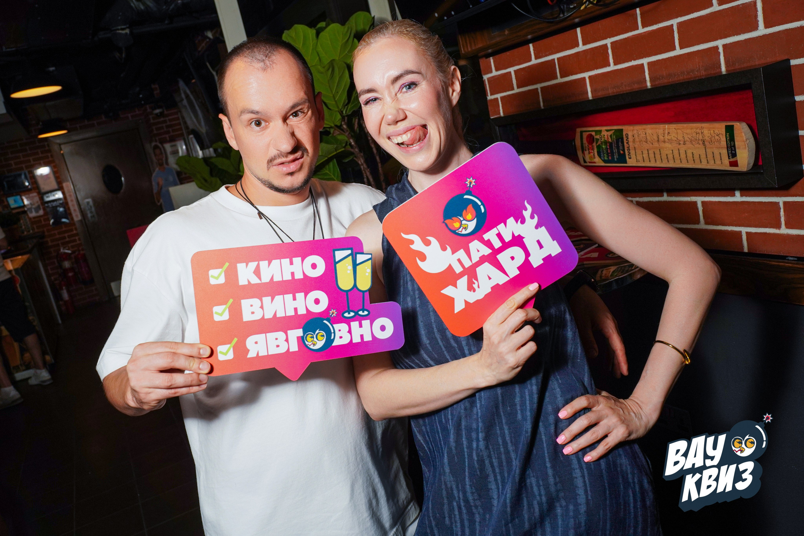 WOW QUIZ DUBAI. Фото | Видео Контент Мишель Ватаманюк